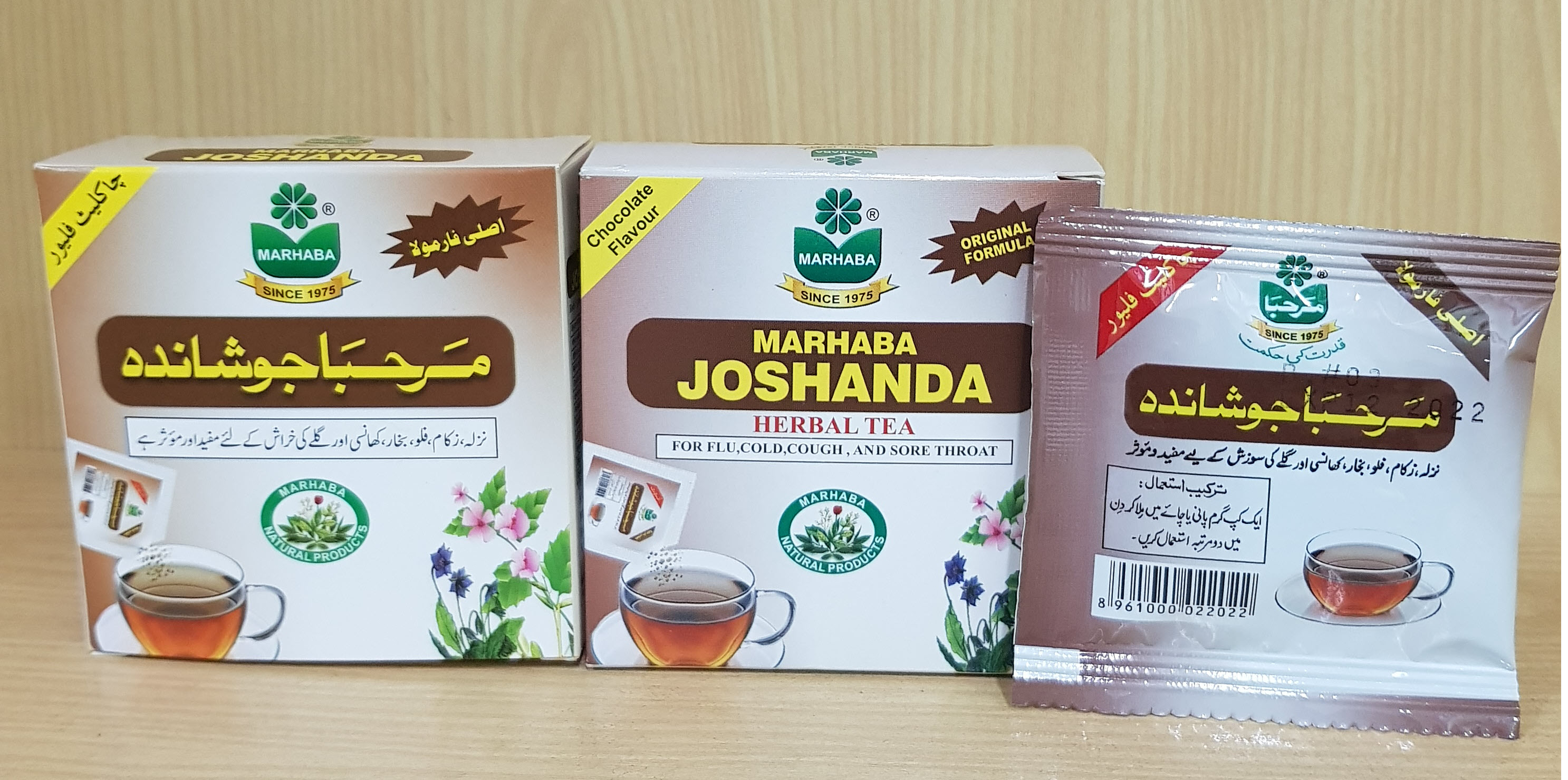 MARHABA JOSHANDA CHOCOLATE FLAVOUR  (5 SACHET)