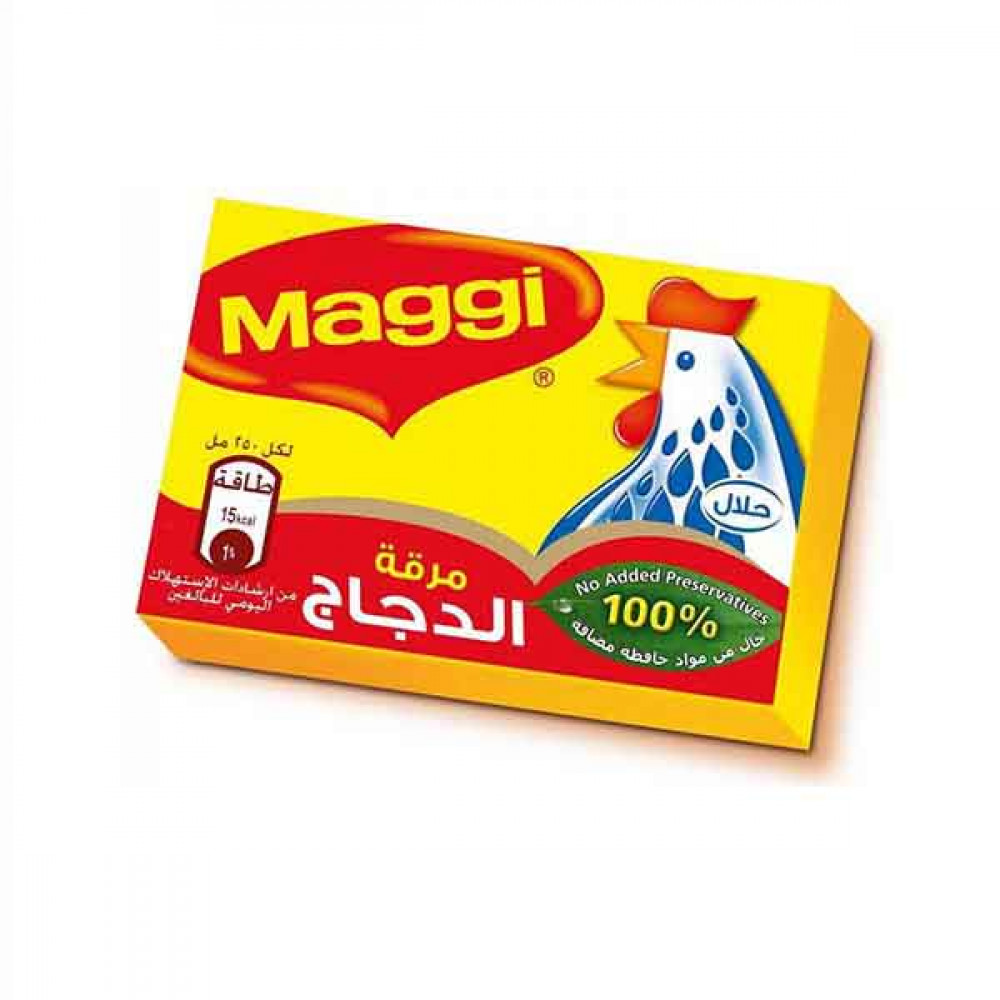 MAGGI CHICKEN STOCK 20GM