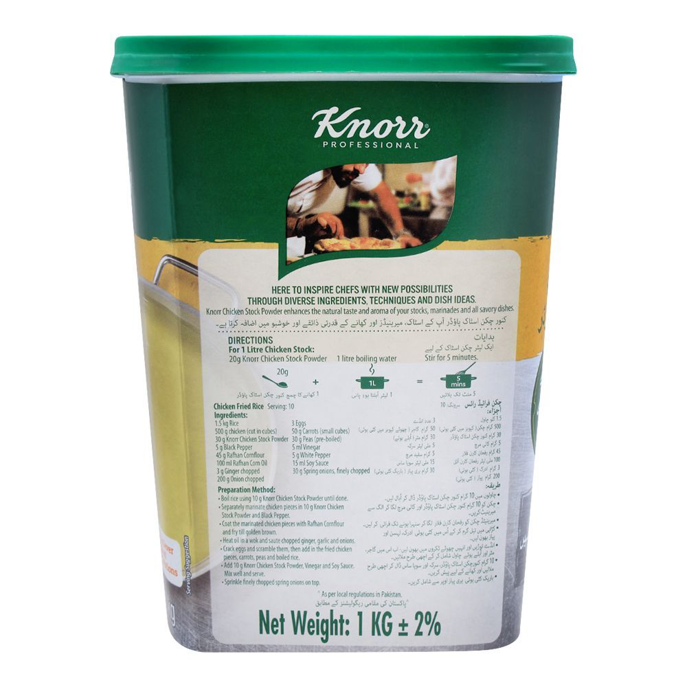 KNORR CHICKEN STOCK POWDER JAR 1KG