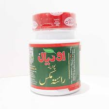 O REAL PODINA RAITA MIX 75GM