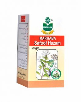 MARHABA MARHABA SAFOOF HAZAM 50GM