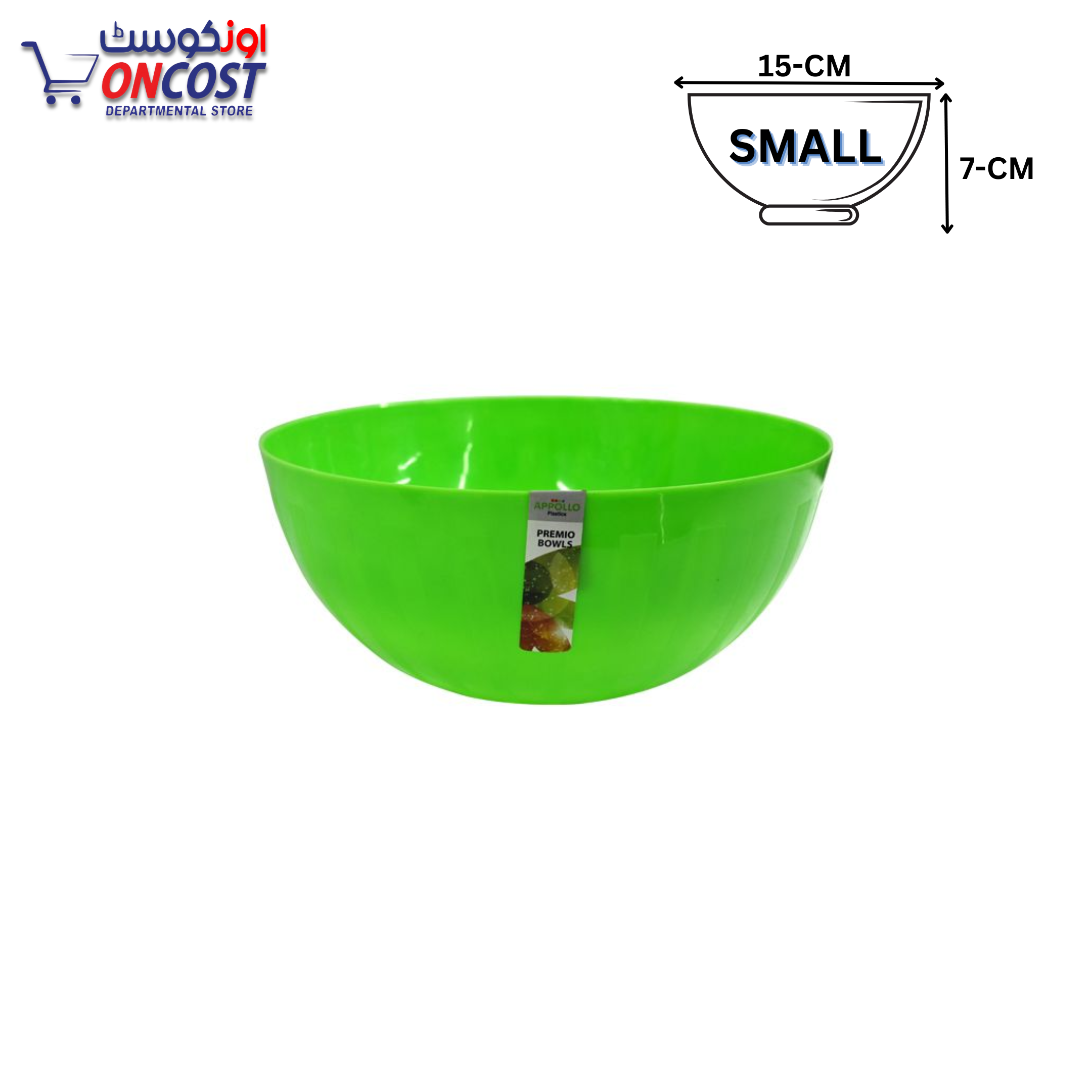 APPOLLO PREMIO PLASTIC BOWL SMALL