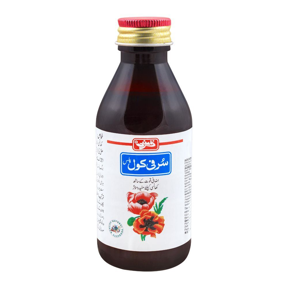 QARSHI HERBAL COUGH SYRUP SHARBAT SURFICOL PLUS  120ML