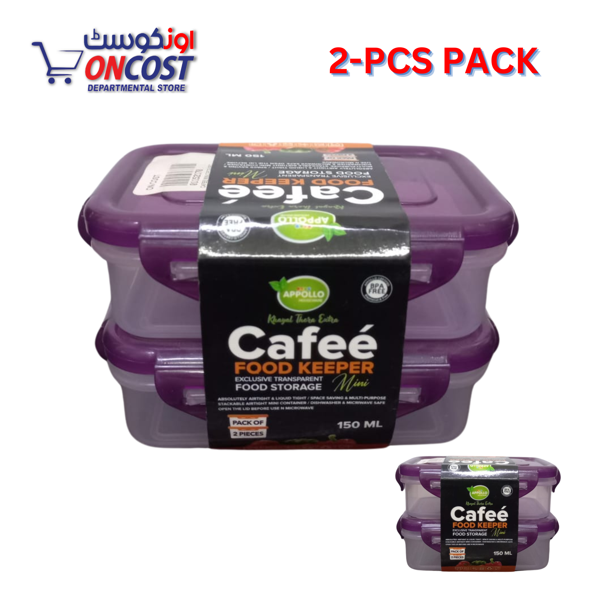 APPOLLO CAFEE FOOD STORAGE CONTAINER MINI 2PCS PACK