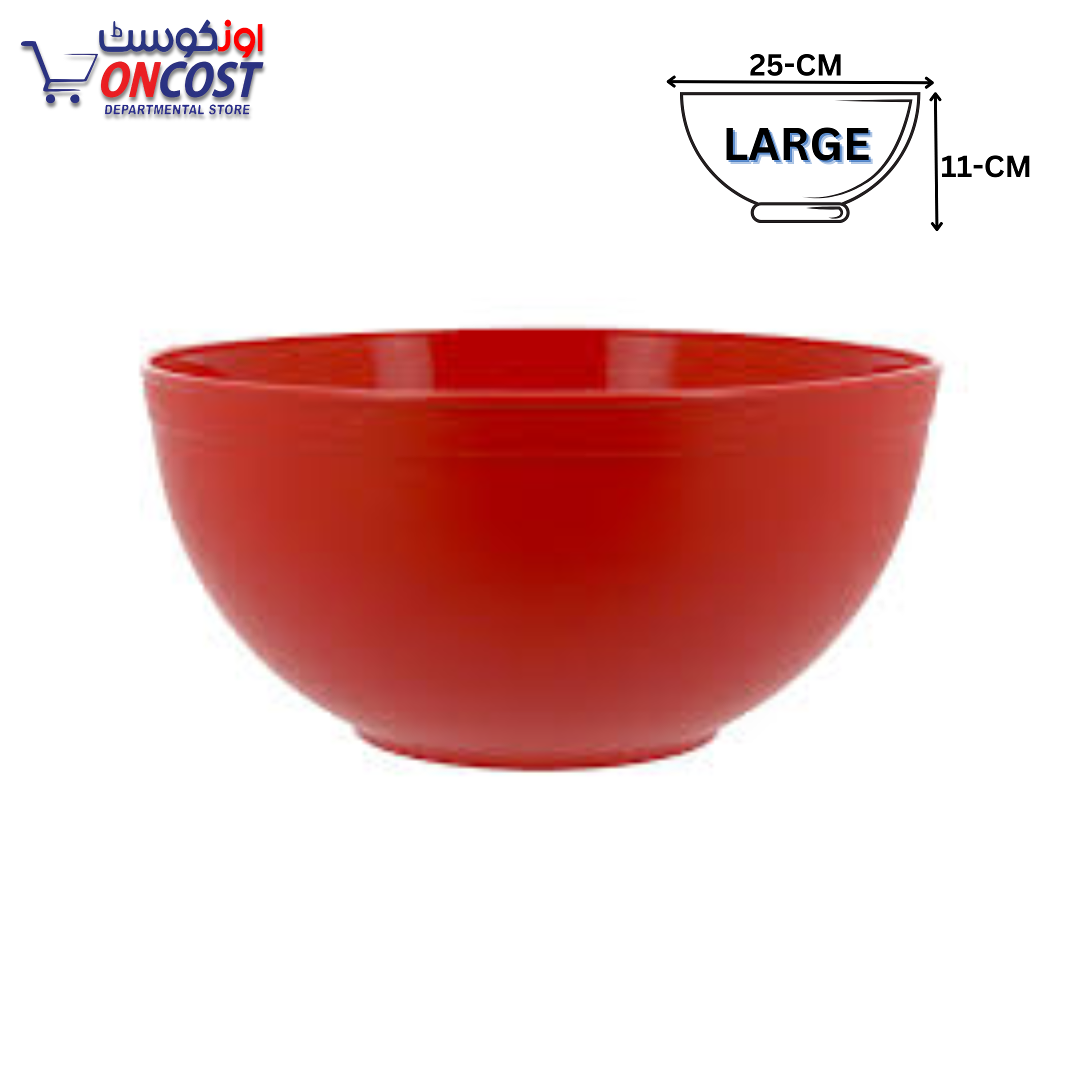 APPOLLO PRIMIO PLASTIC BOWL LARGE