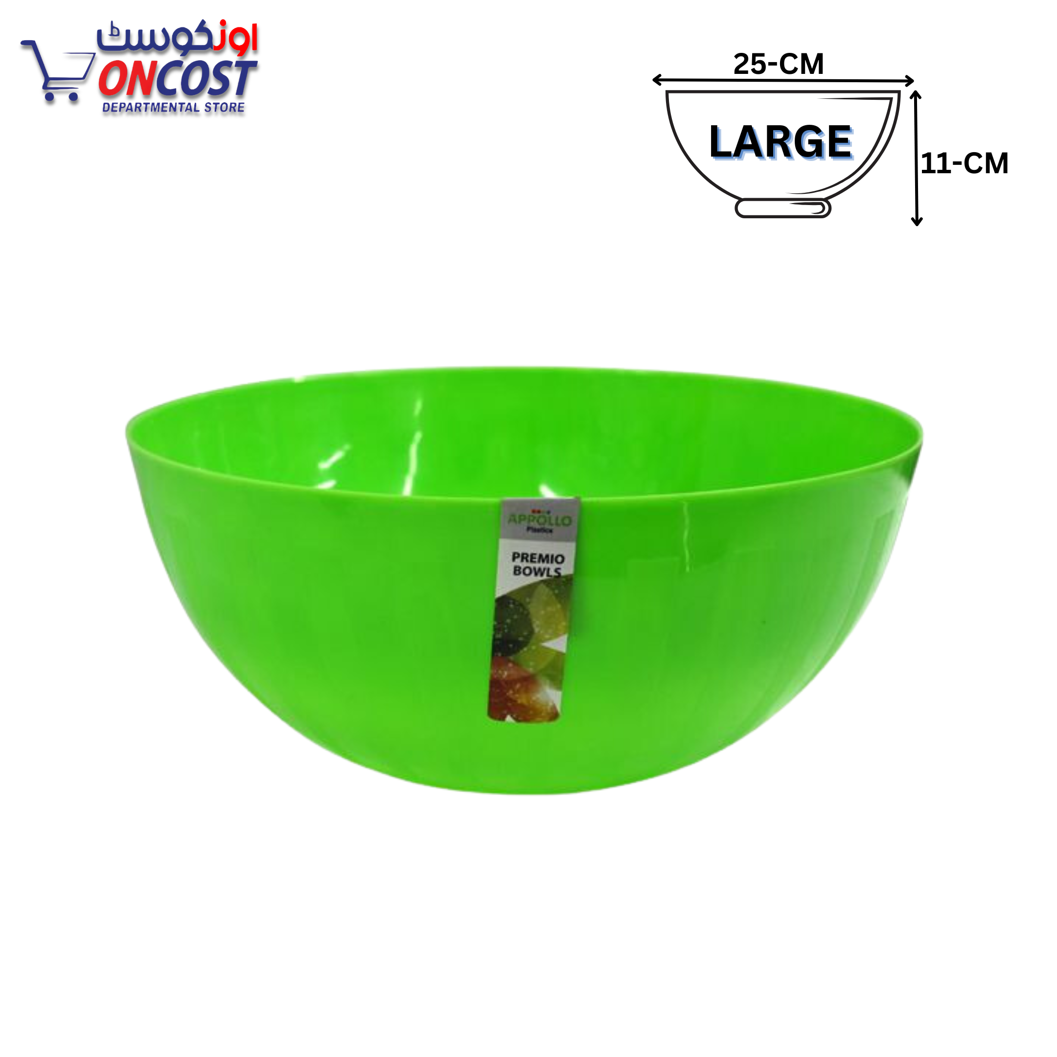 APPOLLO PRIMIO PLASTIC BOWL LARGE