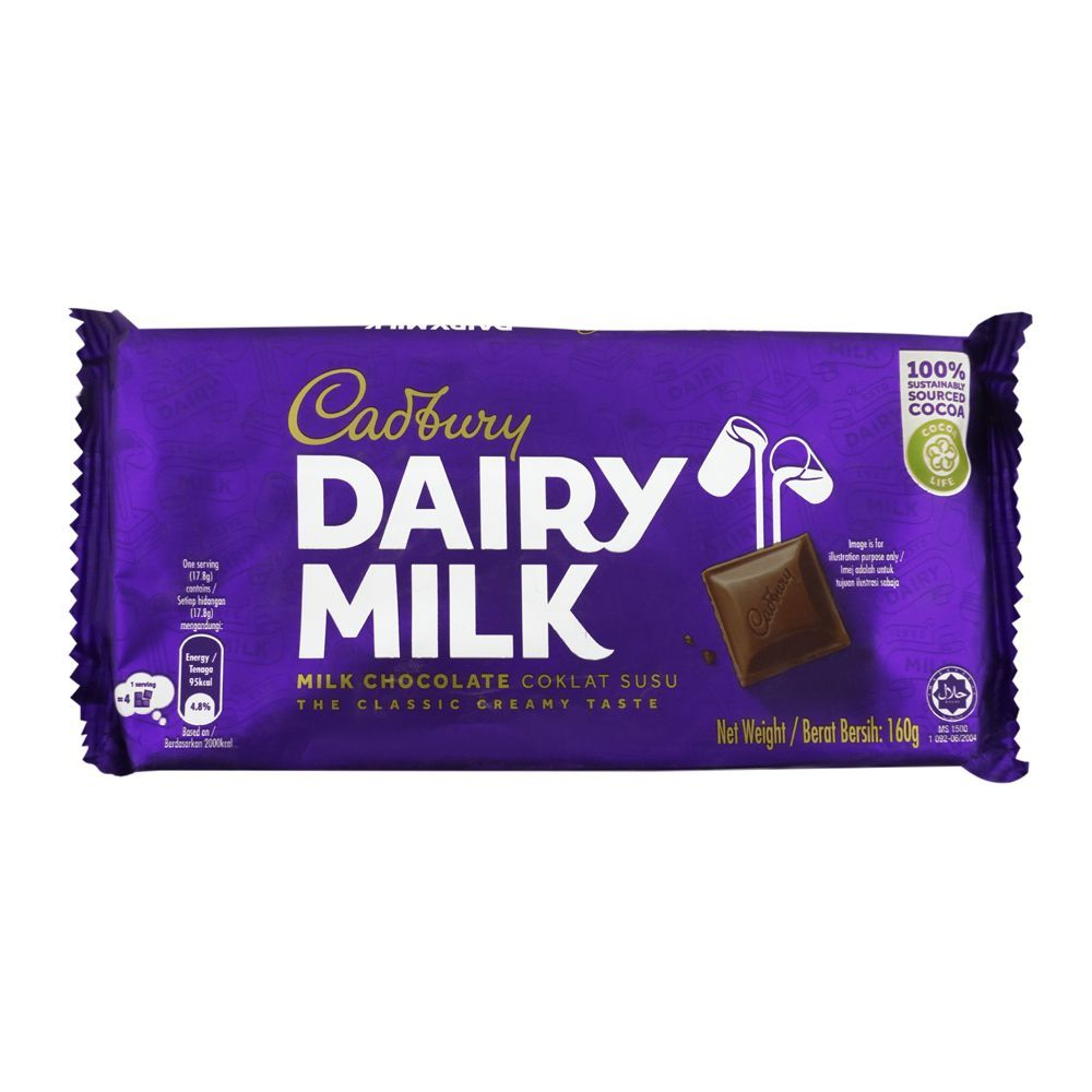 CADBURY DAIRY MILK CHOCOLATE CLASSIC 56GM