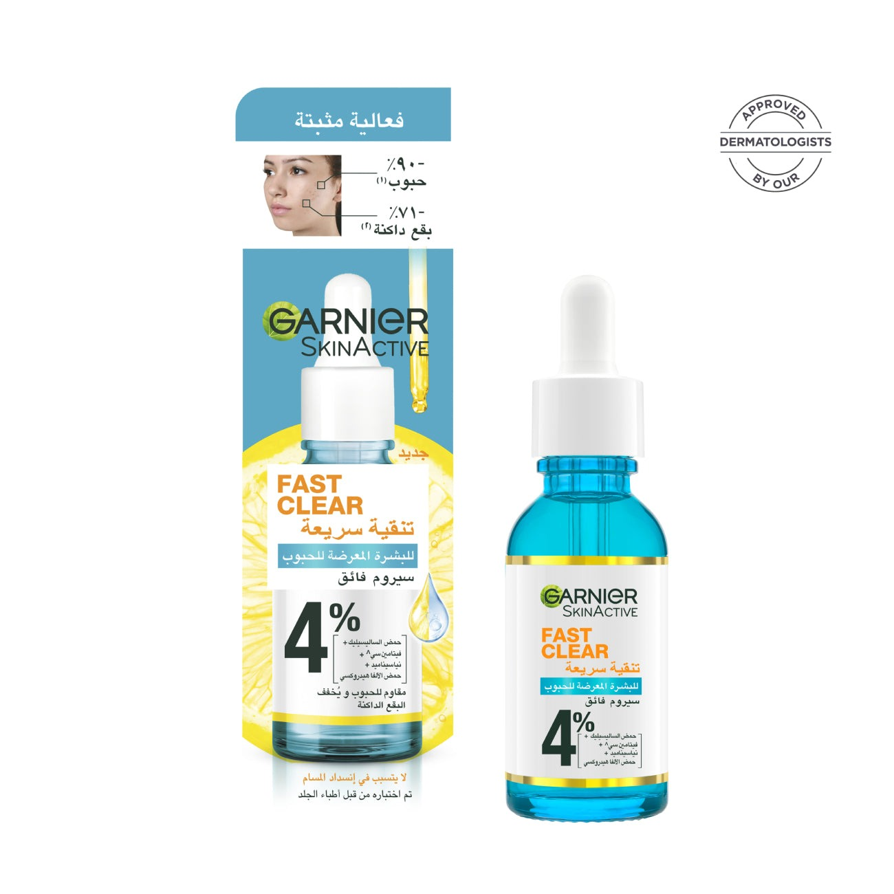 GARNIER FAST CLEAR ACNE PRONE SKIN BOOSTER SERUM 15ML