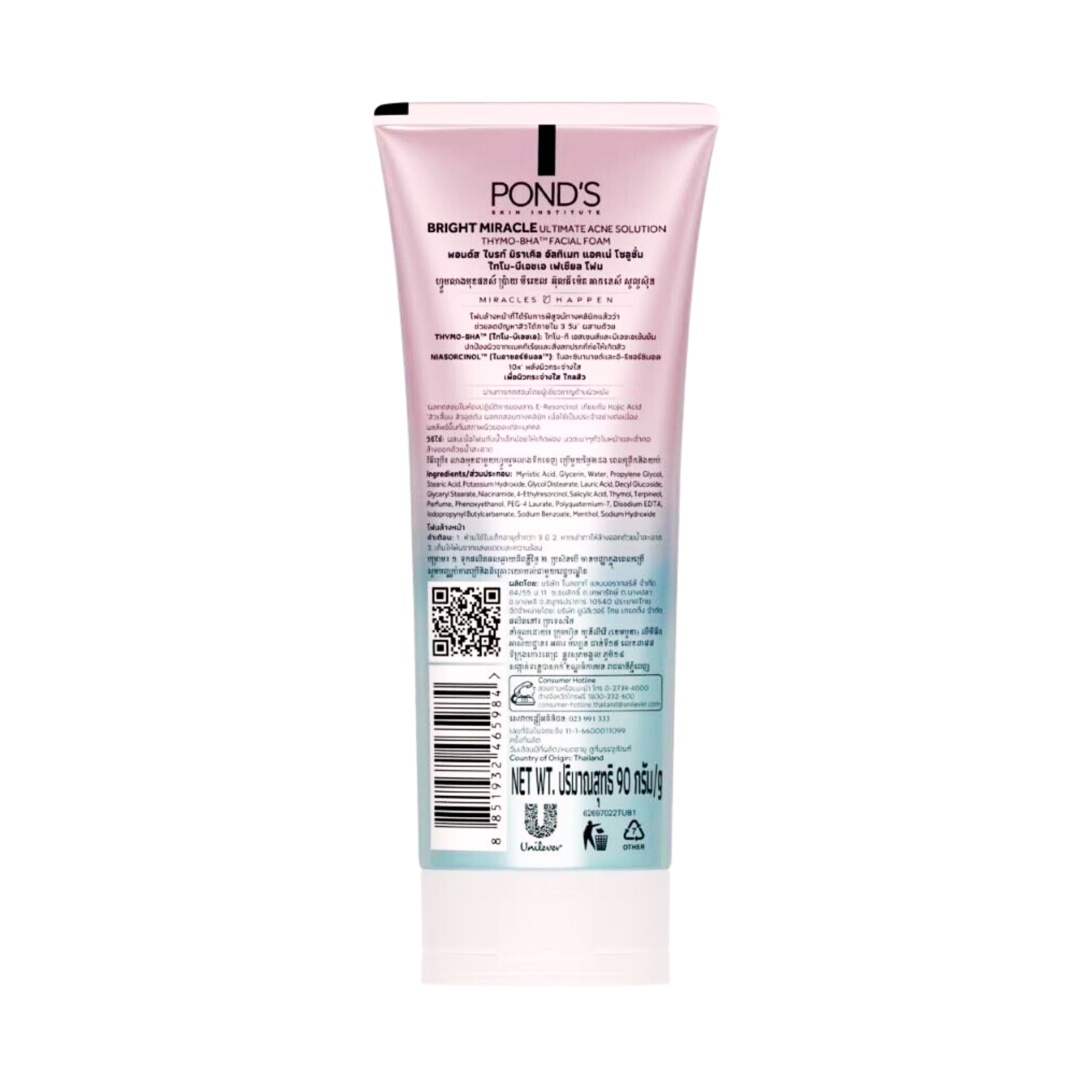 PONDS THYMO-BHA FACIAL FOAM 100GM