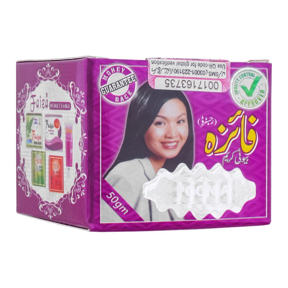 FAIZA BEAUTY CREAM 50GM