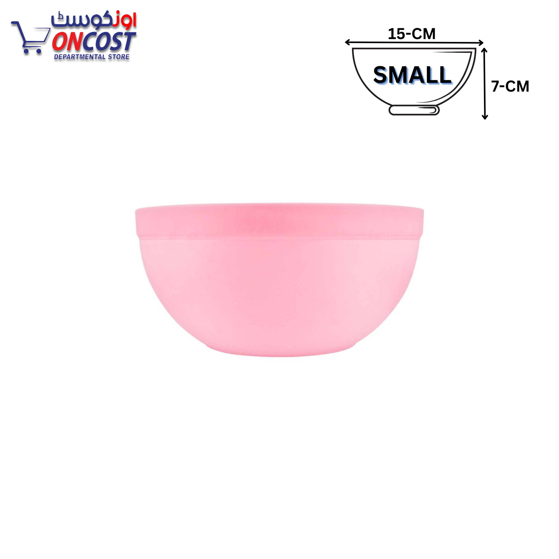 APPOLLO PREMIO PLASTIC BOWL SMALL