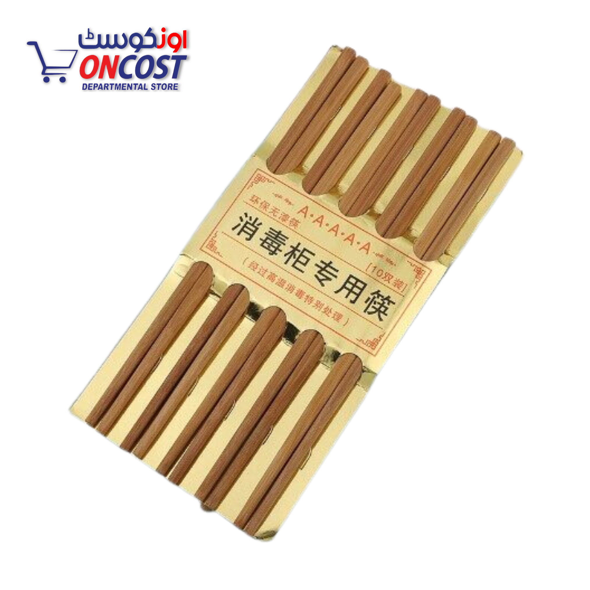 WOODEN CHOPSTICKS 10PCS PACK