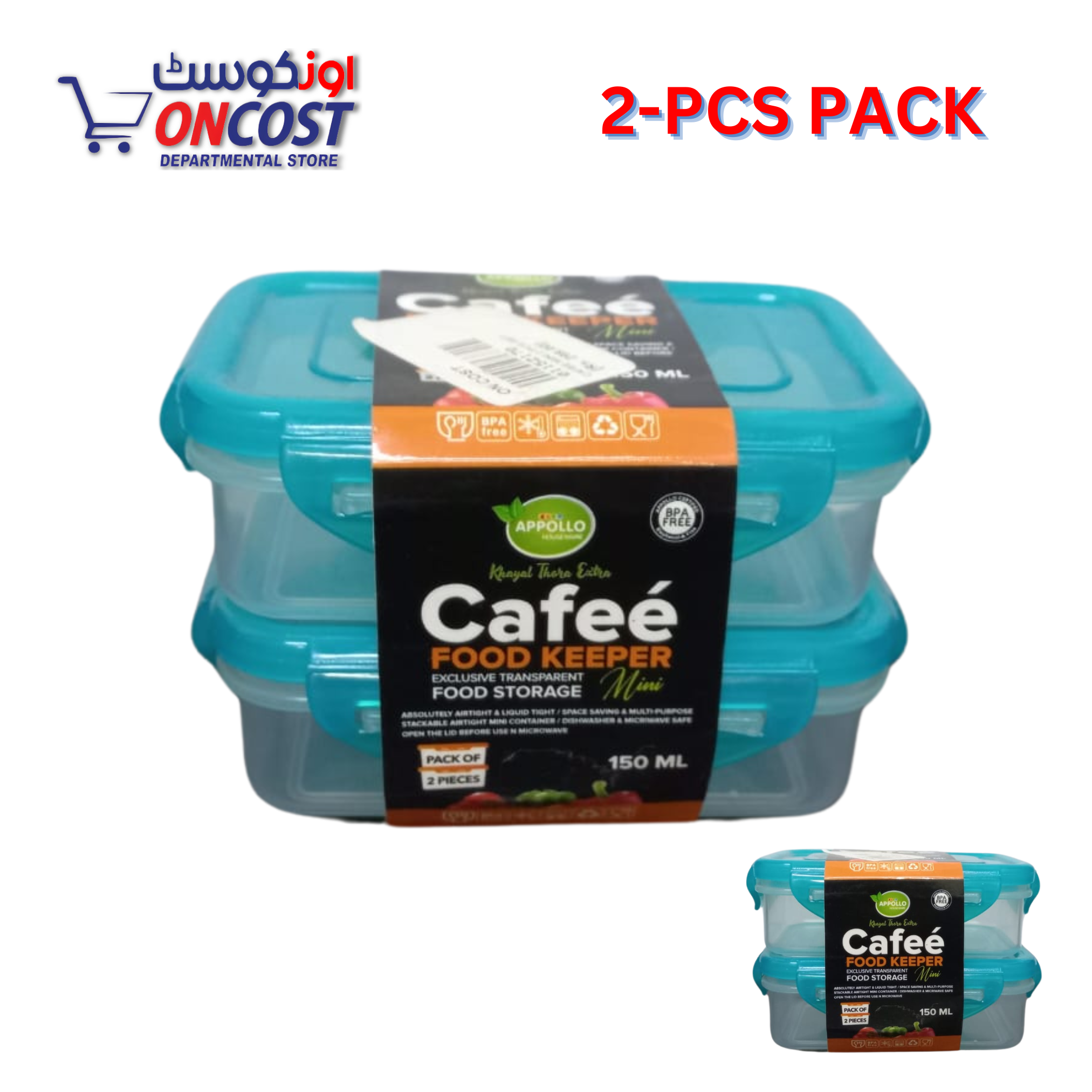 APPOLLO CAFEE FOOD STORAGE CONTAINER MINI 2PCS PACK