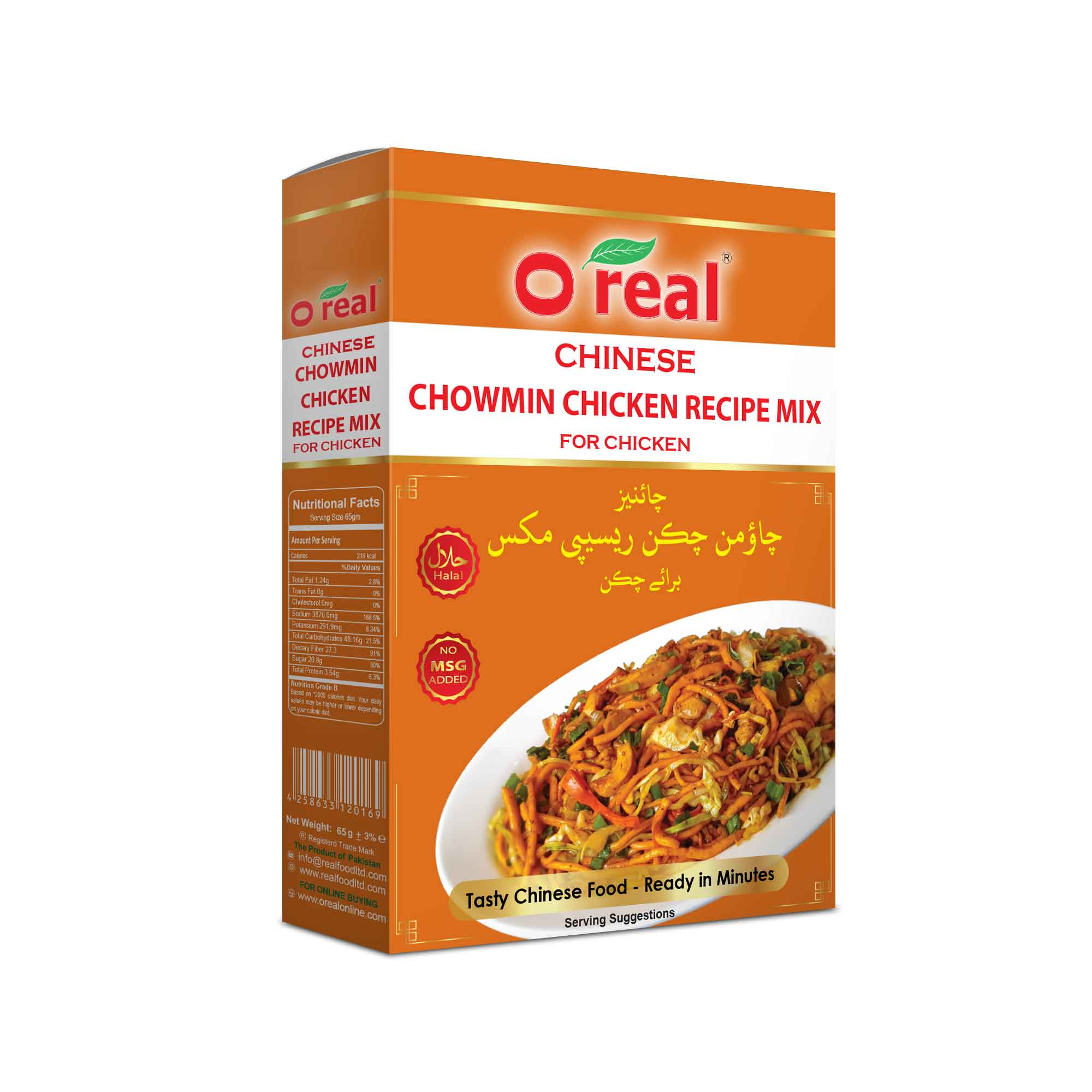 O REAL CHINESE CHOWMEIN CHICKEN RECIPE MIX 65GM