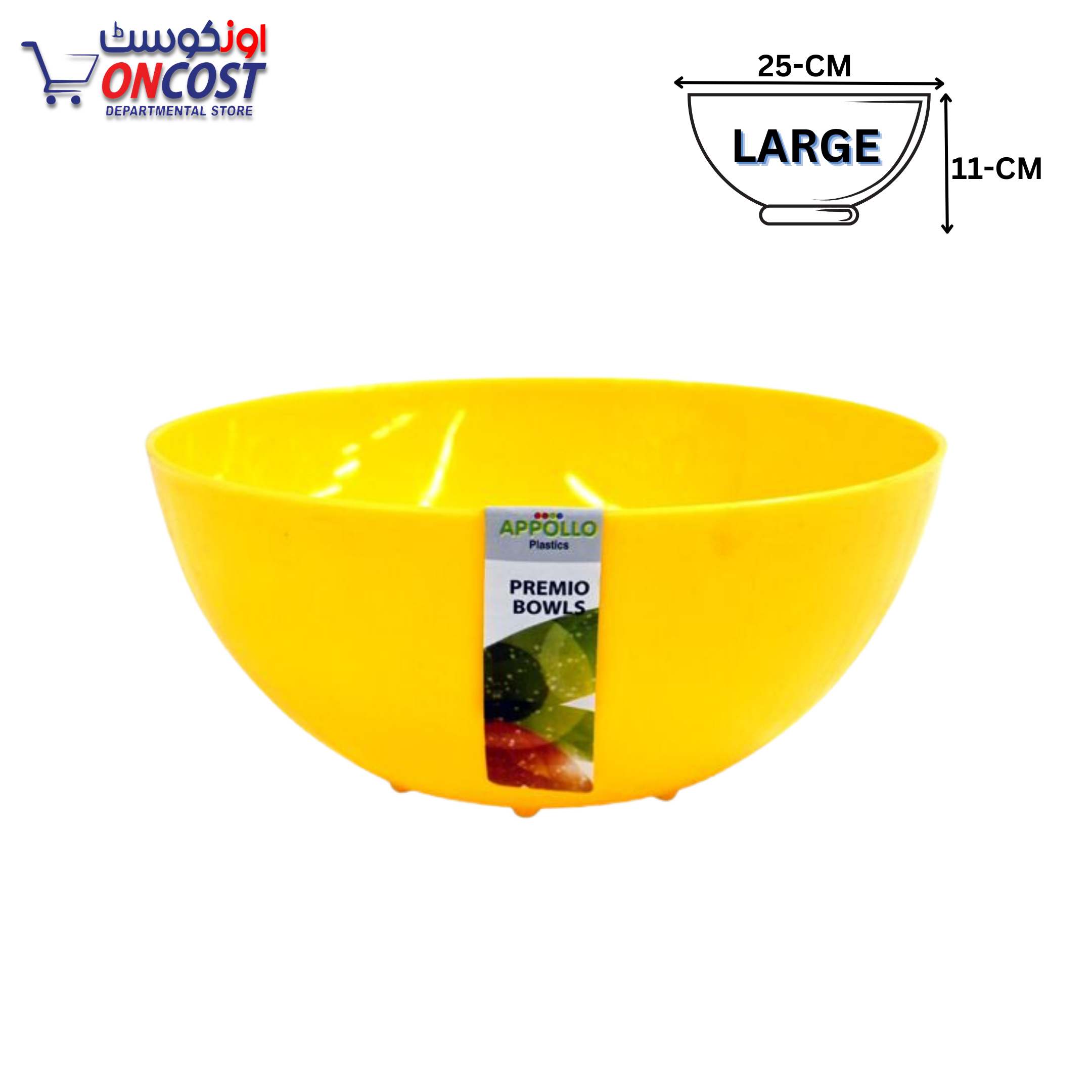 APPOLLO PRIMIO PLASTIC BOWL LARGE