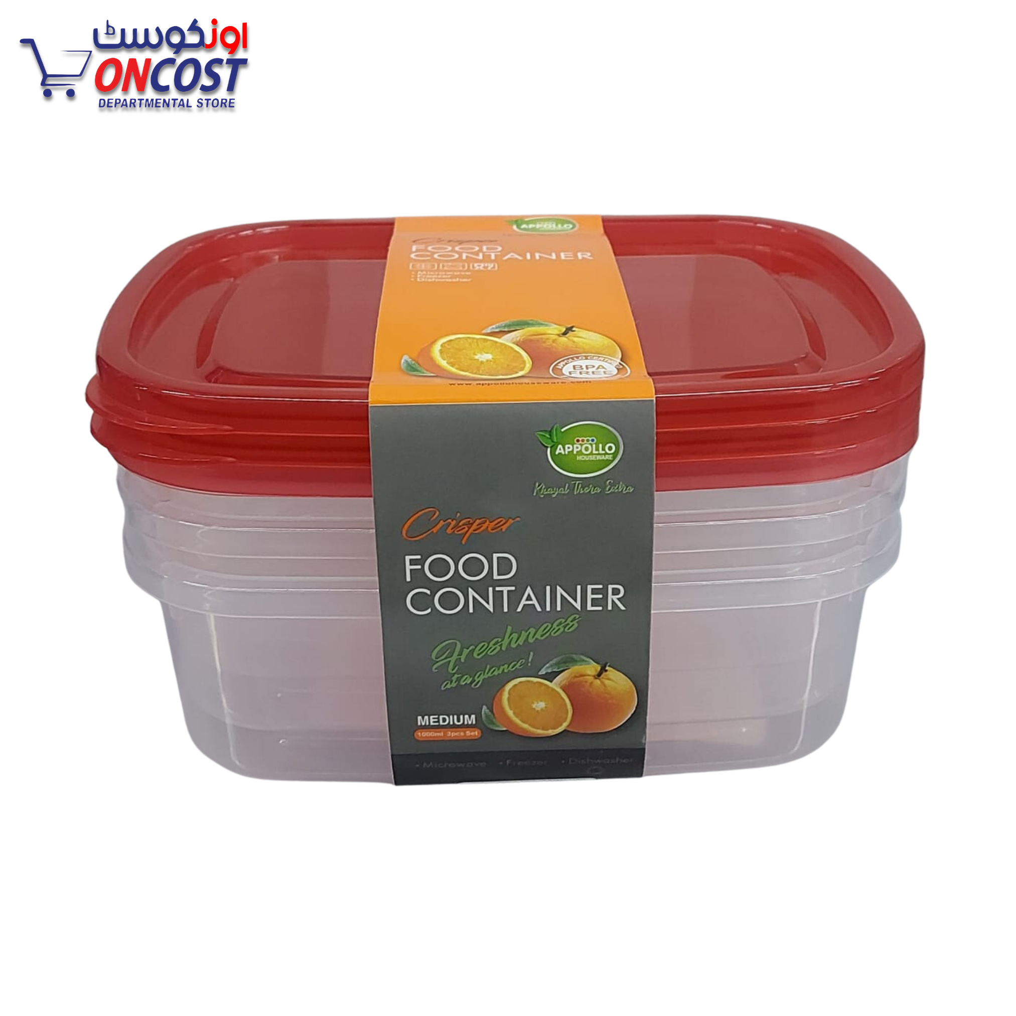 APPOLLO CRISPER FOOD CONTAINER MEDIUM 3PCS SET