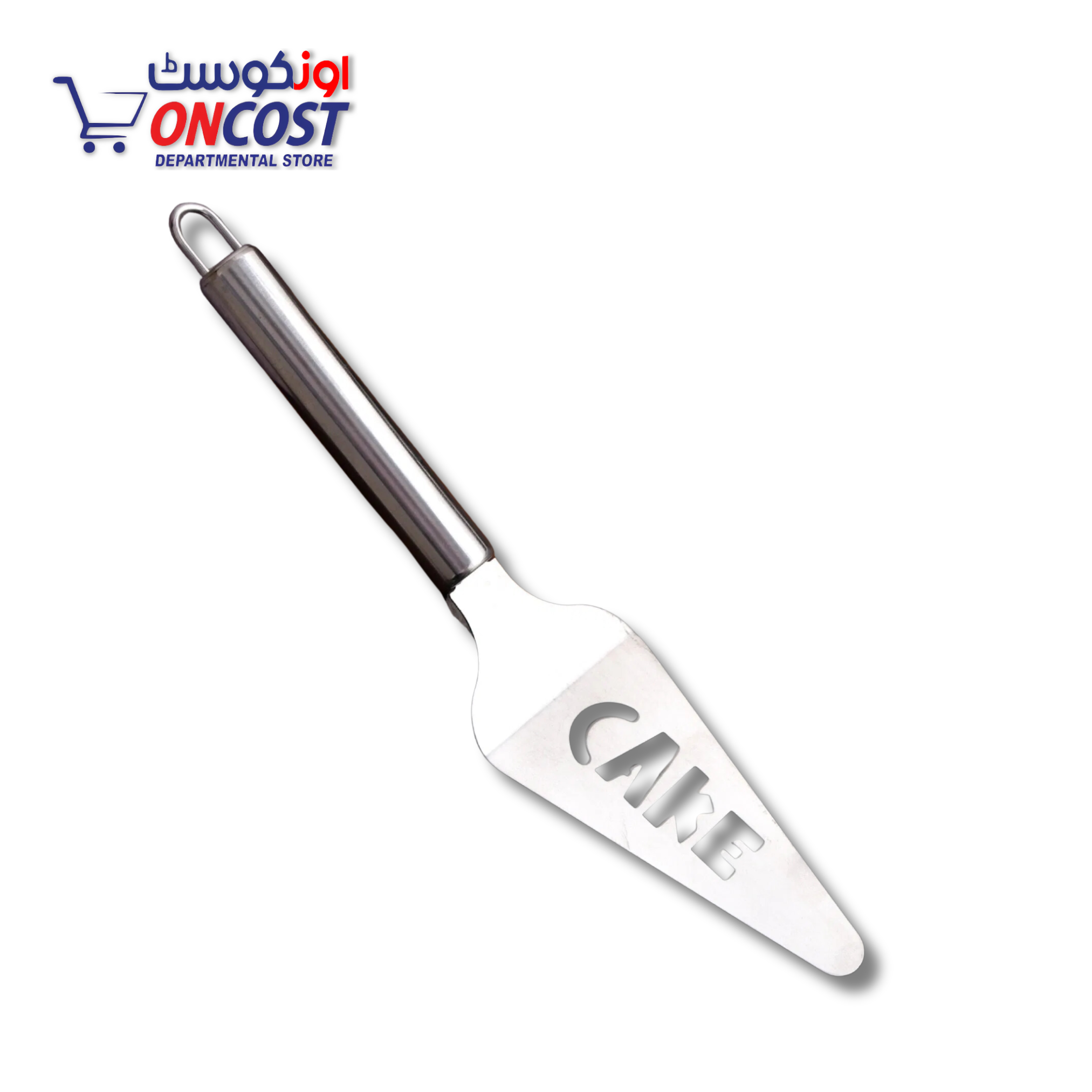 STAINLESS STEEL CAKE SERVER