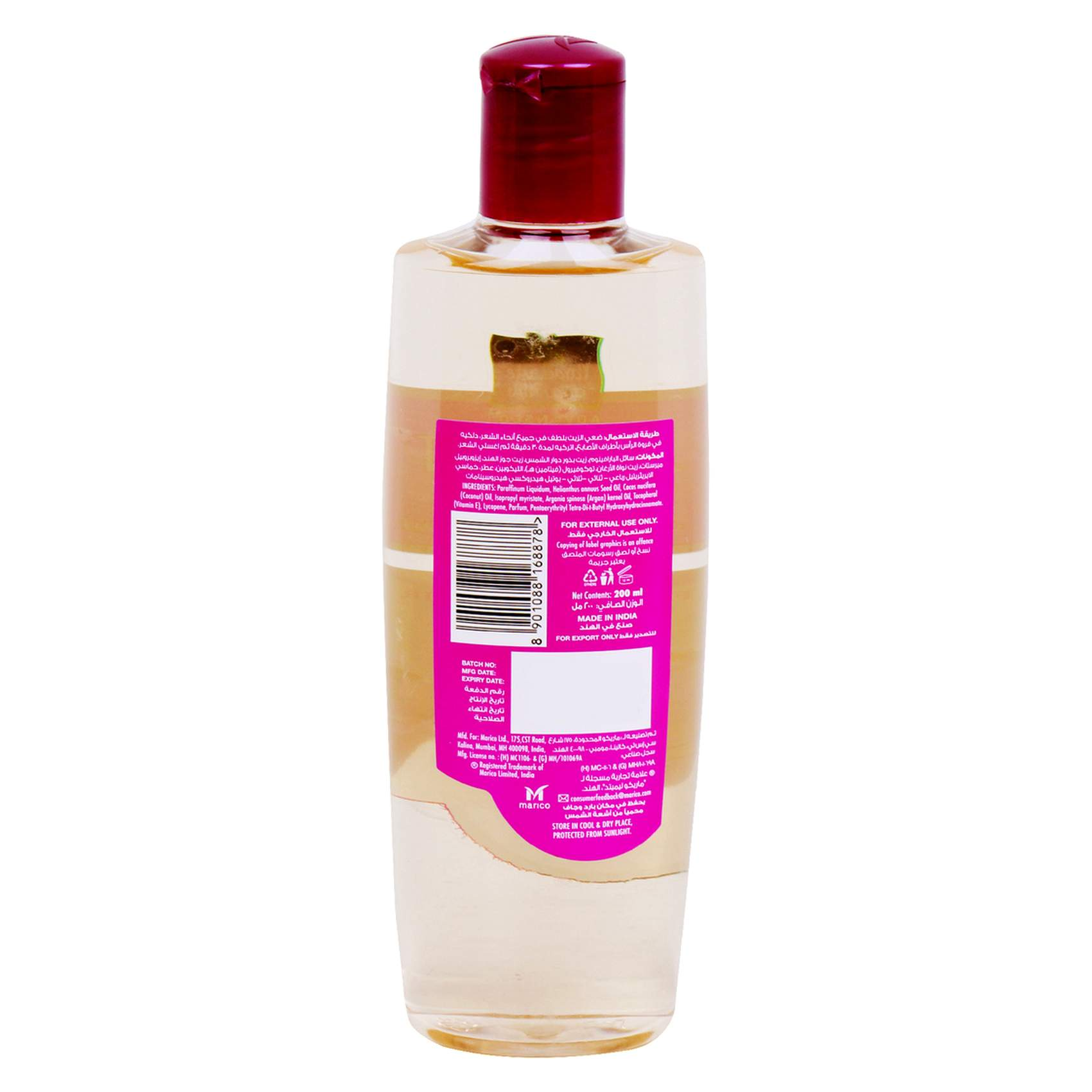 PARACHUTE ARGAN ENRICHED COCONUT HAIR OIL 200ML