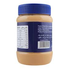 NATURES HOME PEANUT BUTTER CHUNKY 510GM