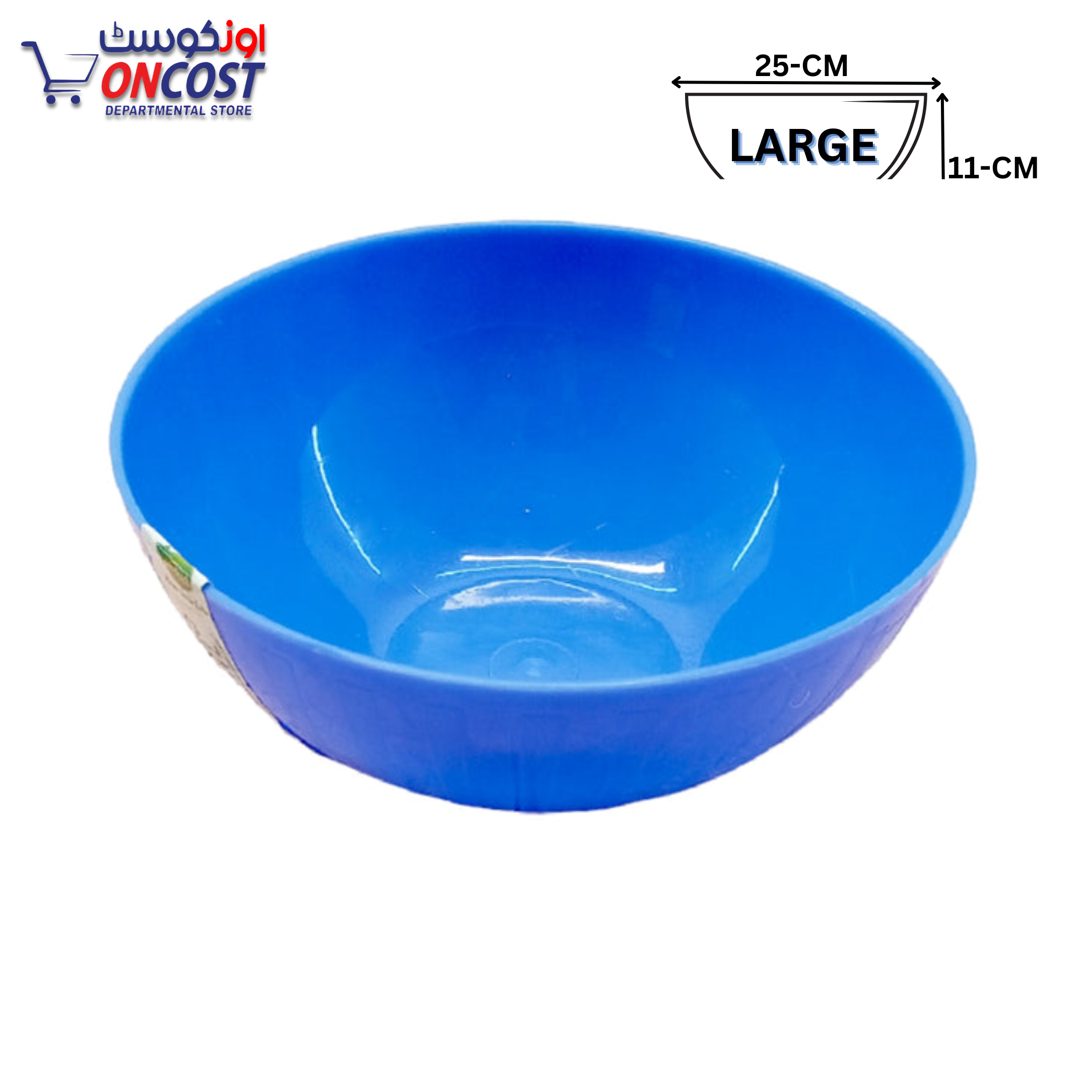 APPOLLO PRIMIO PLASTIC BOWL LARGE