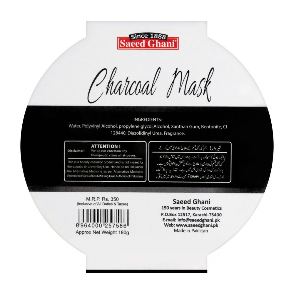 SAEED GHANI CHARCOAL MASK 180GM