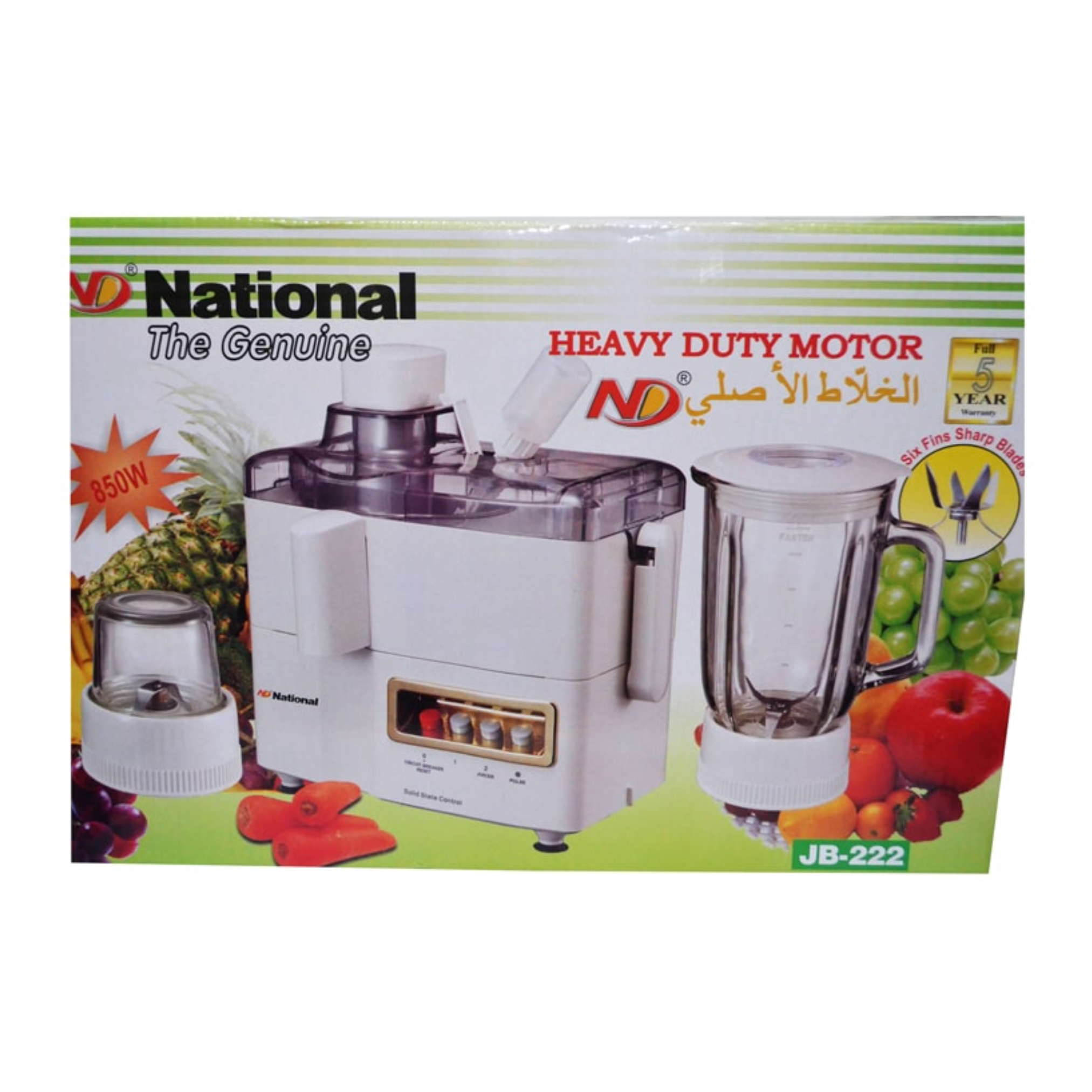 NATIONAL JUICER BLENDER JB-222