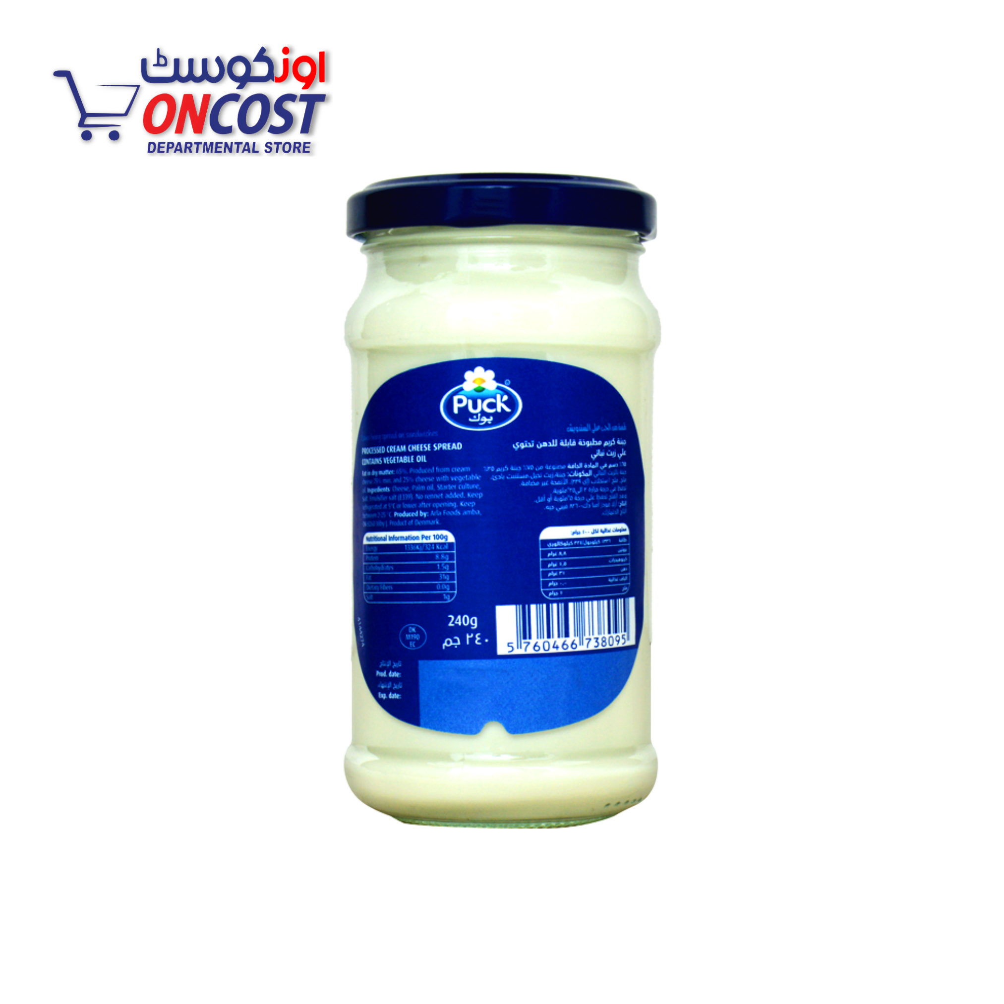 PUCK CREAM CHEESE SPREAD 240GM