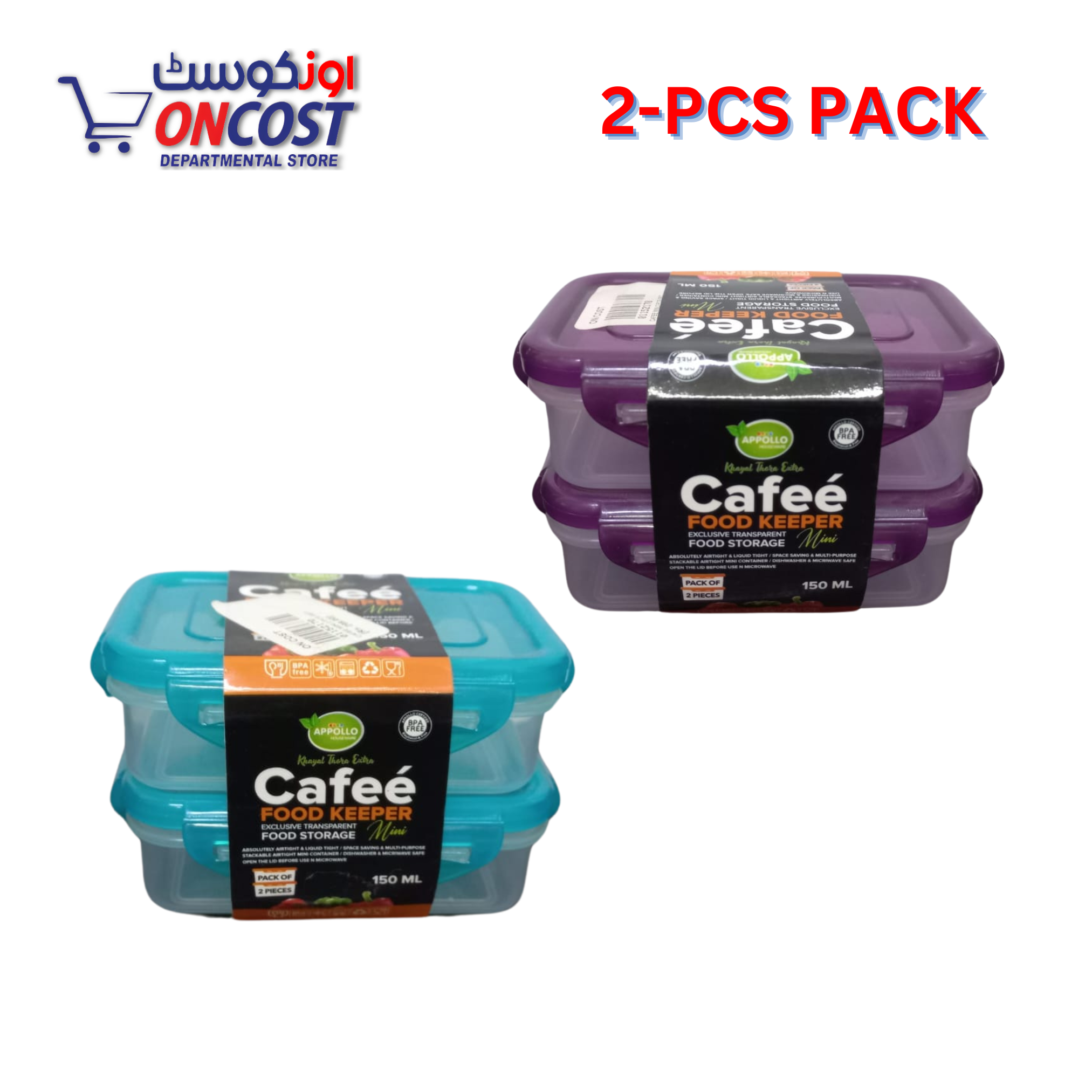 APPOLLO CAFEE FOOD STORAGE CONTAINER MINI 2PCS PACK