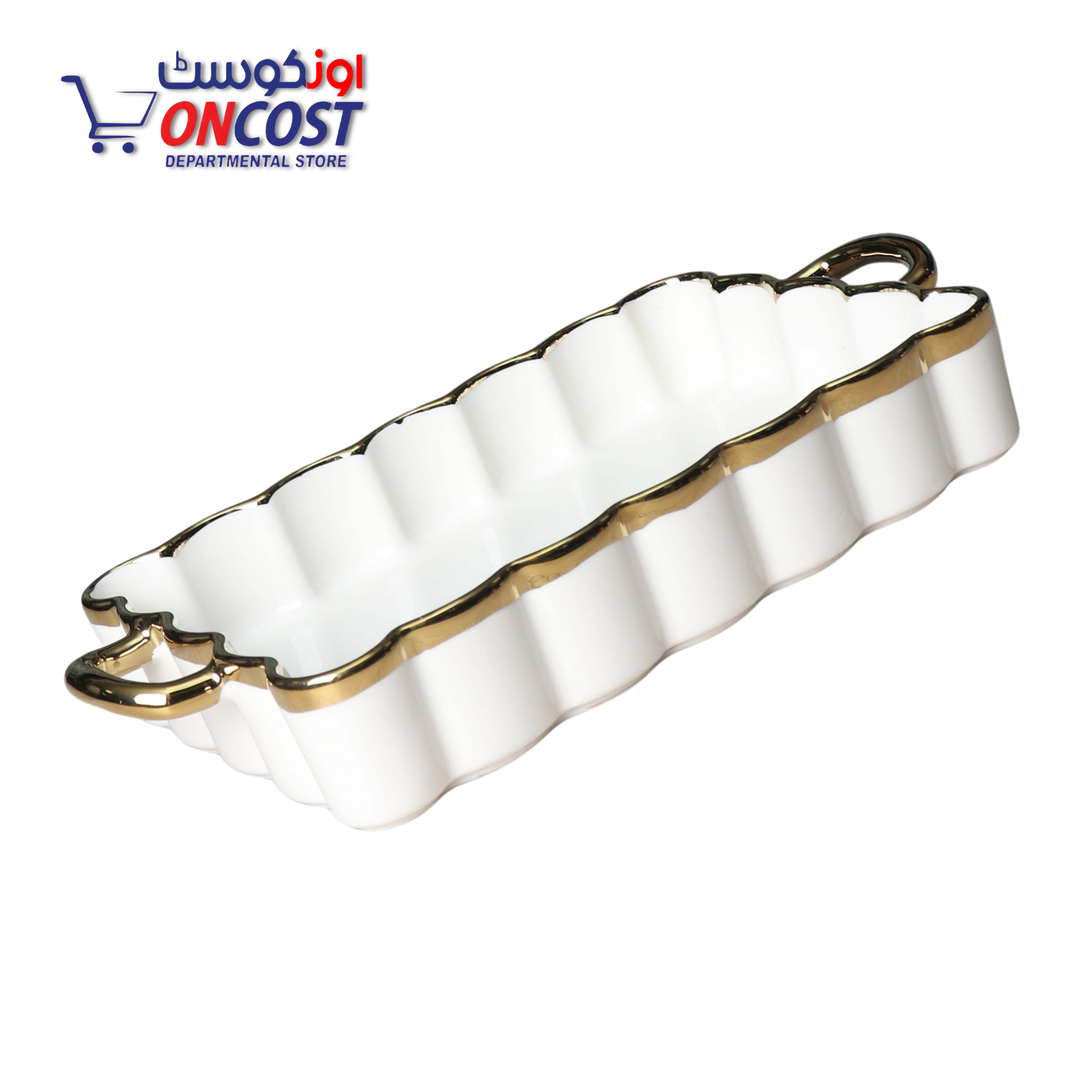 IMPERIAL ELEGANT SERVING DISH WHITE WITH HANDLE GOLDEN EDGE 22417