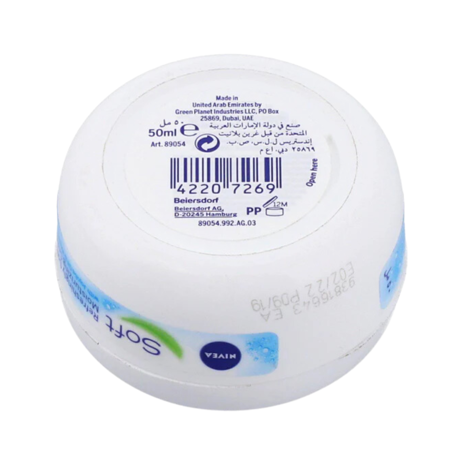 NIVEA SOFT MOISTURIZING CREAM 50ML