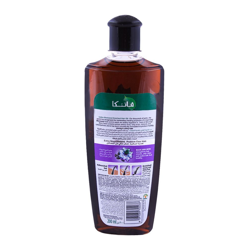 VATIKA BLACK SEED ENRICHED HAIR OIL STRONG & SHINY 200ML