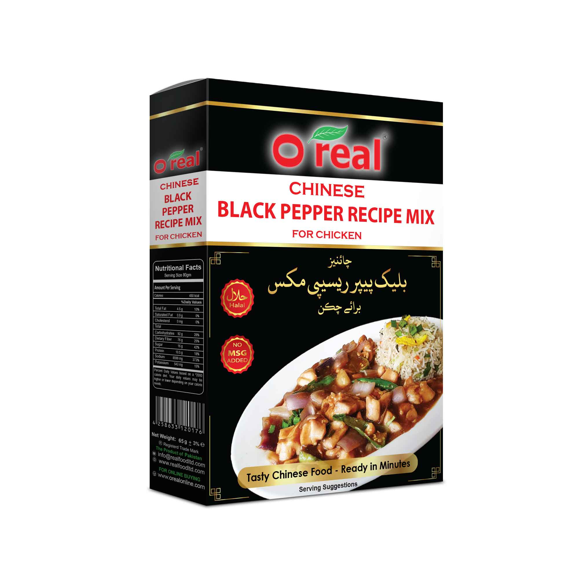 O REAL CHINESE BLACK PEPPER RECIPE MIX 80GM