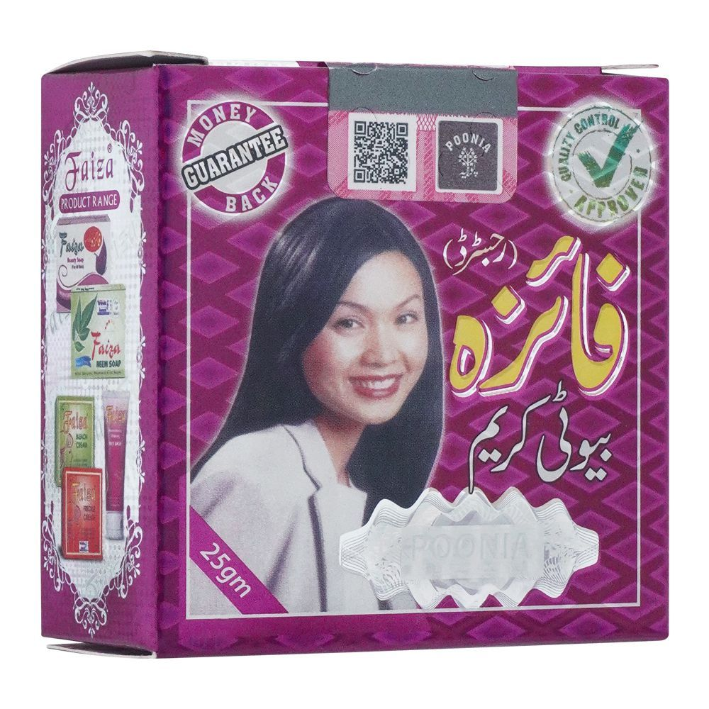 FAIZA BEAUTY CREAM 25GM