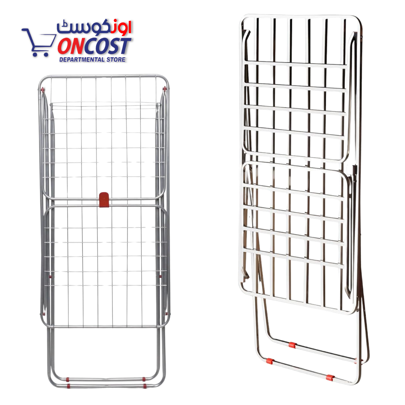 IRON FOLDING CLOTHES DRYING RACK