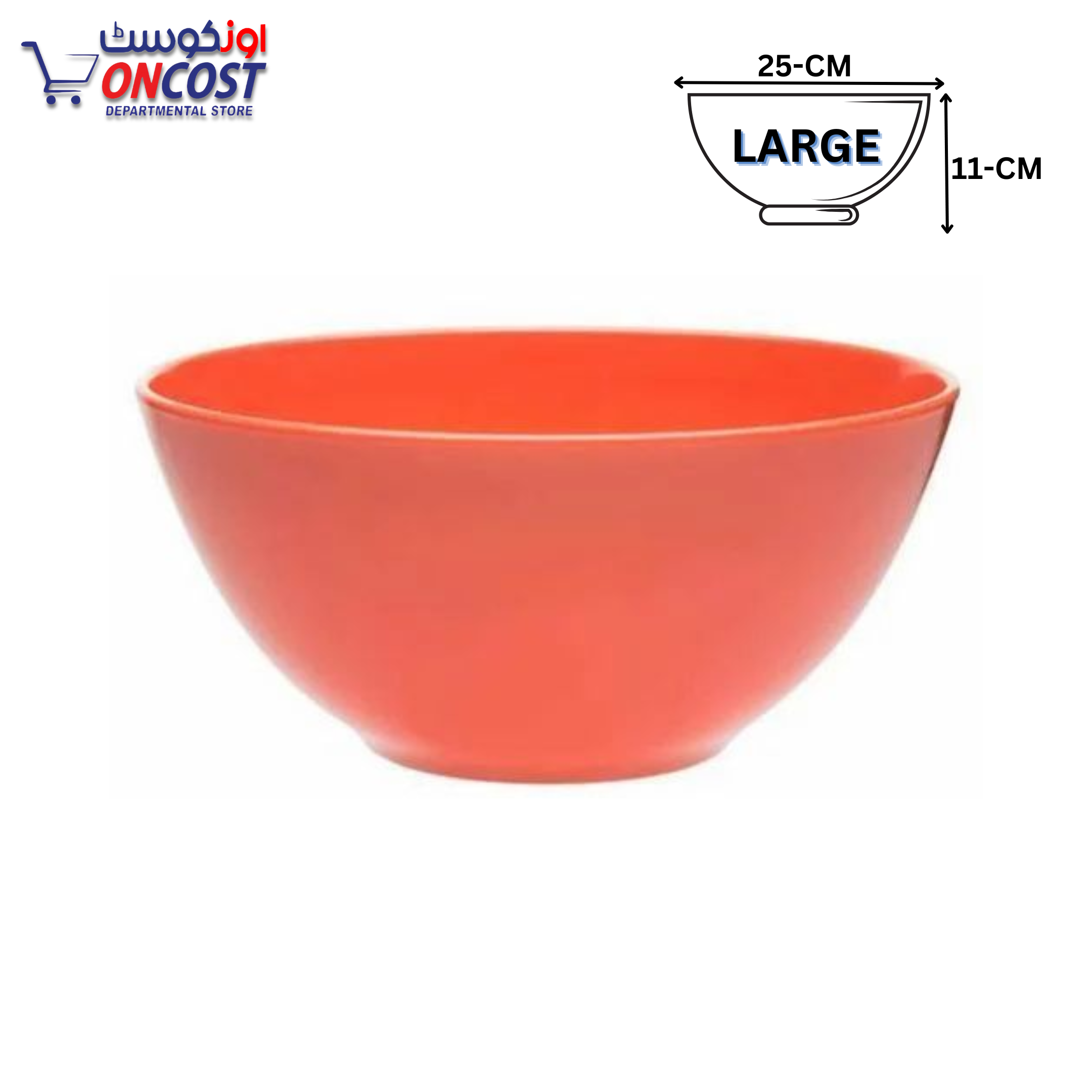 APPOLLO PRIMIO PLASTIC BOWL LARGE