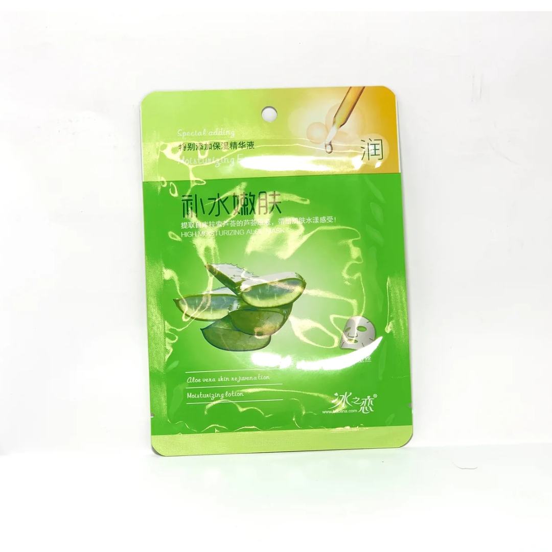 HIGH MOISTURIZING ALOE VERA SHEET MASK