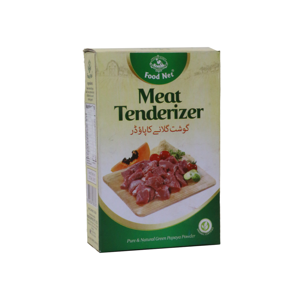 FOOD NET MEAT TENDERIZER 30GM