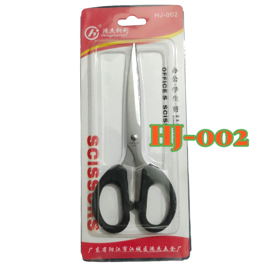 OFFICE SCISSOR STAINLESS STEEL HJ-002