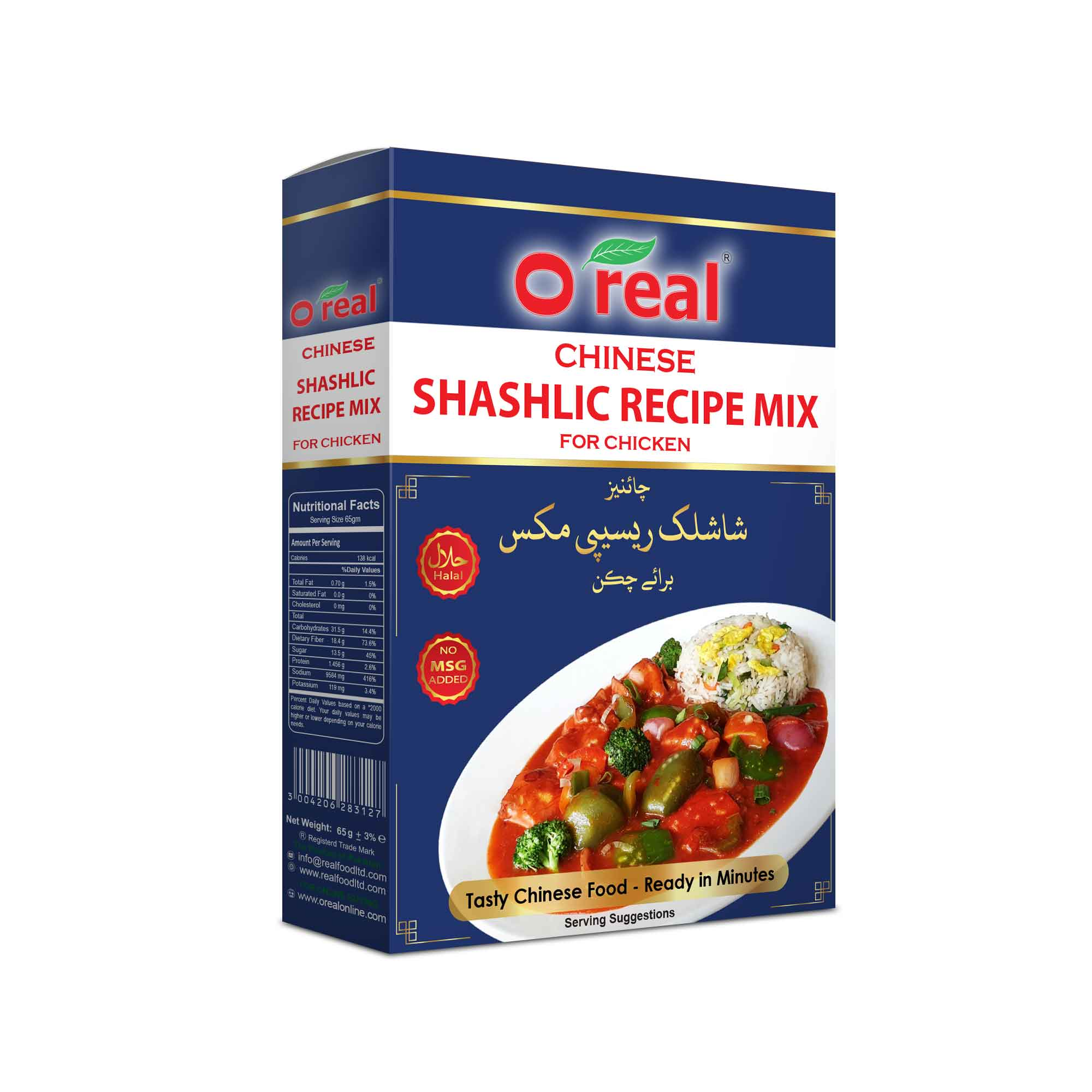 O REAL CHINESE SHASHLIC CHICKEN RECIPE MIX 65GM