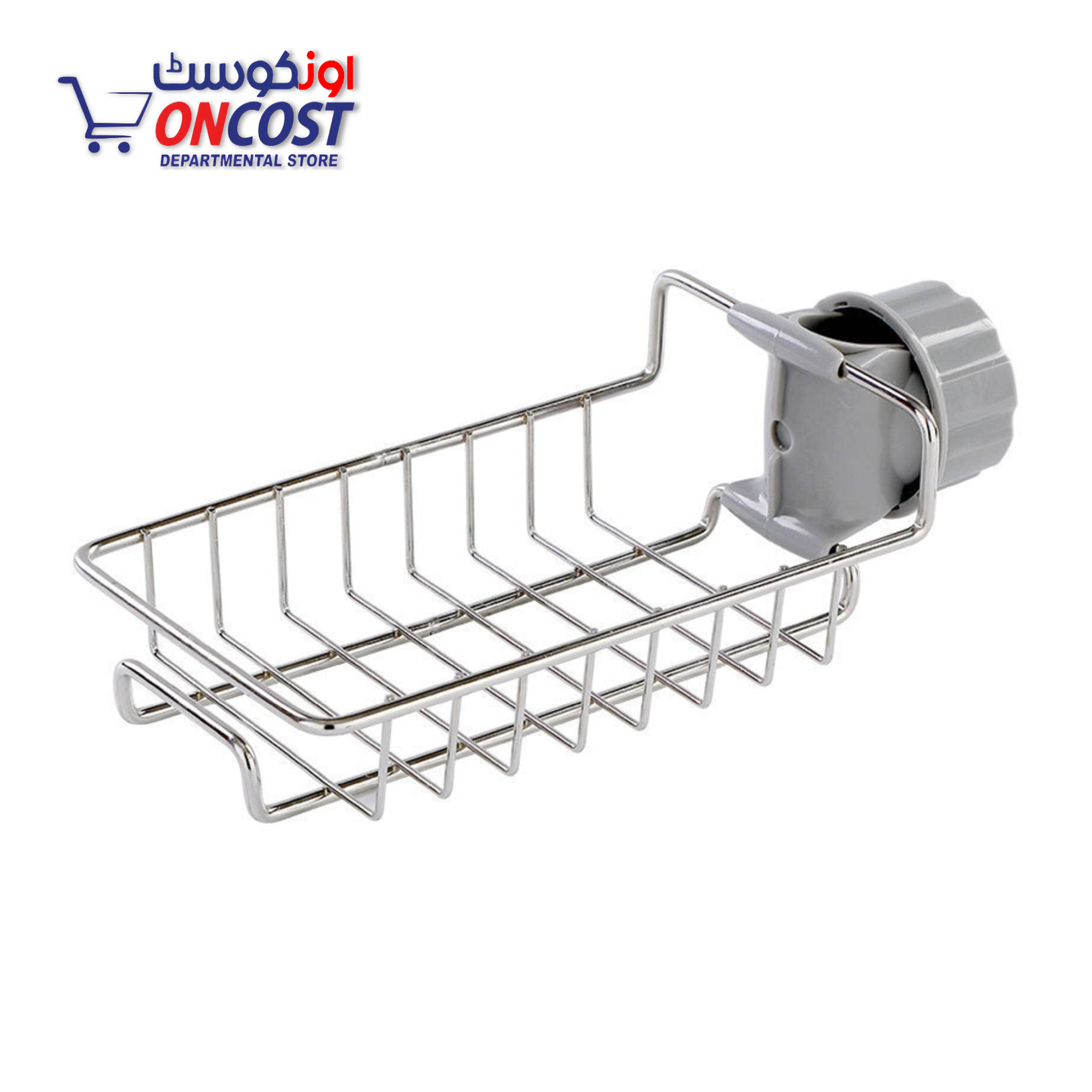 STAINLESS STEEL KITCHEN SINK DRAIN RACK HEAVY DUTY