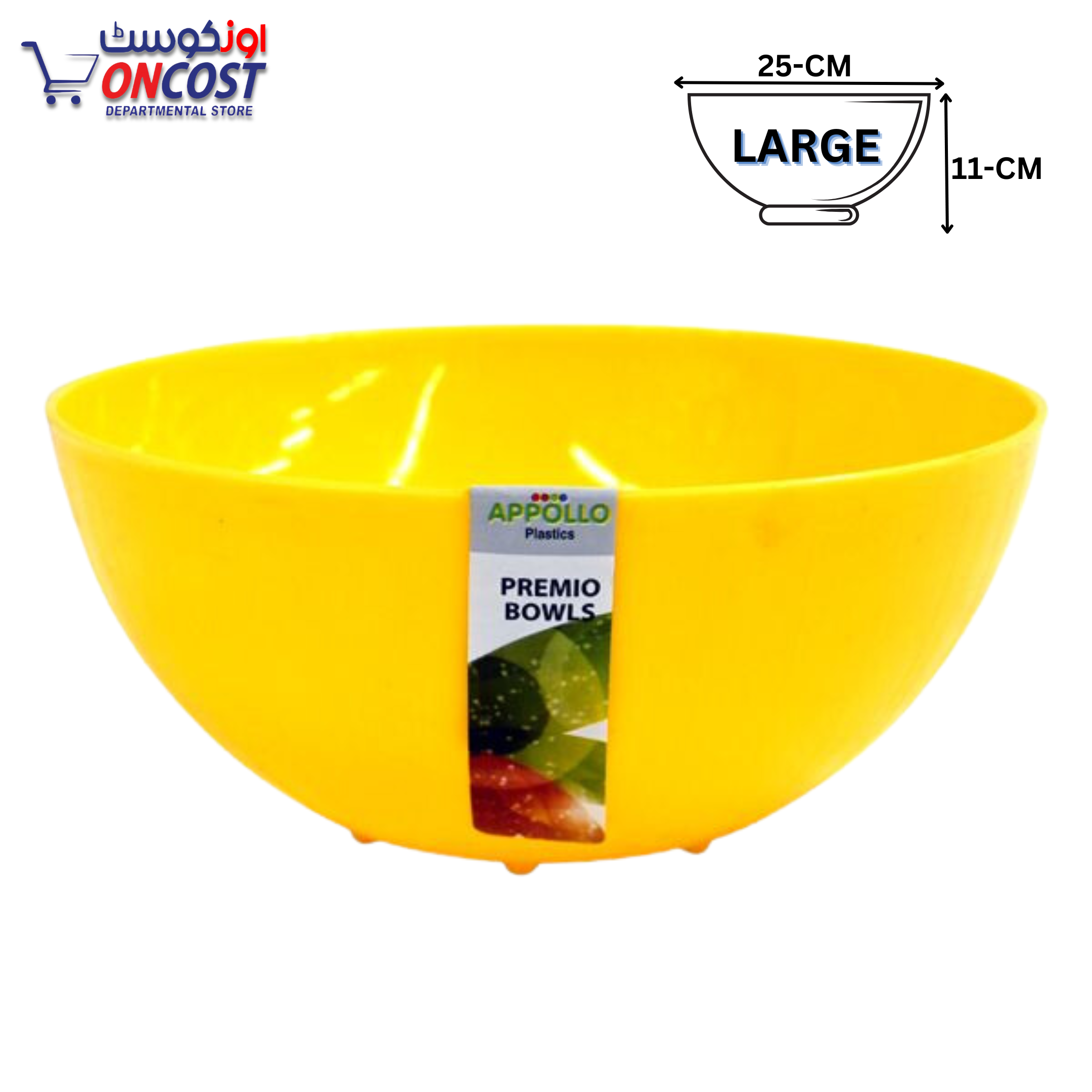 APPOLLO PRIMIO PLASTIC BOWL XL