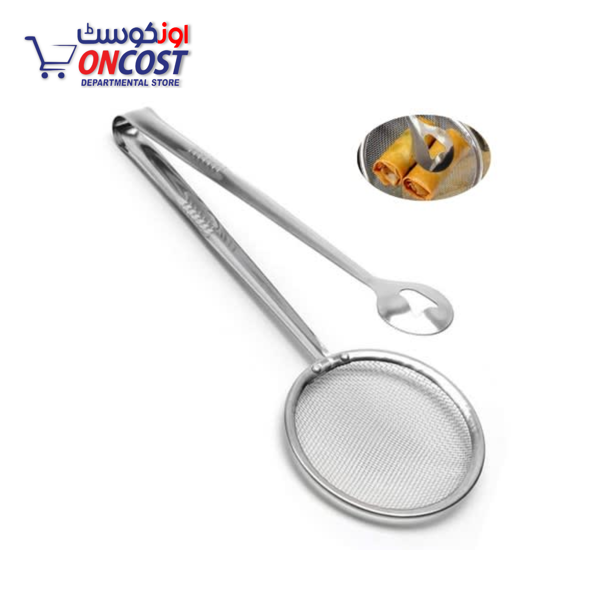 STAINLESS STEEL FRYING STRAINER TONG