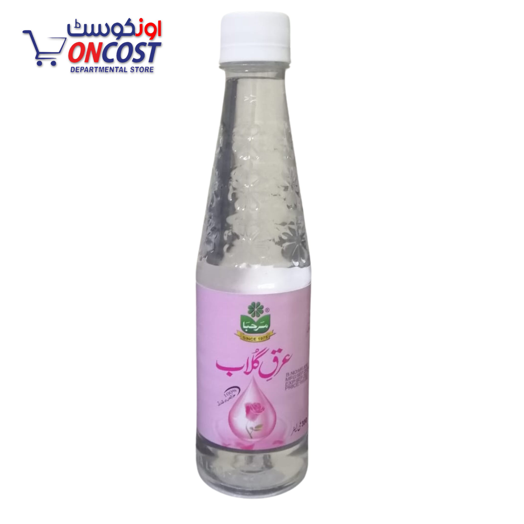 MARHABA ROSE WATER BOTTLE 300ML