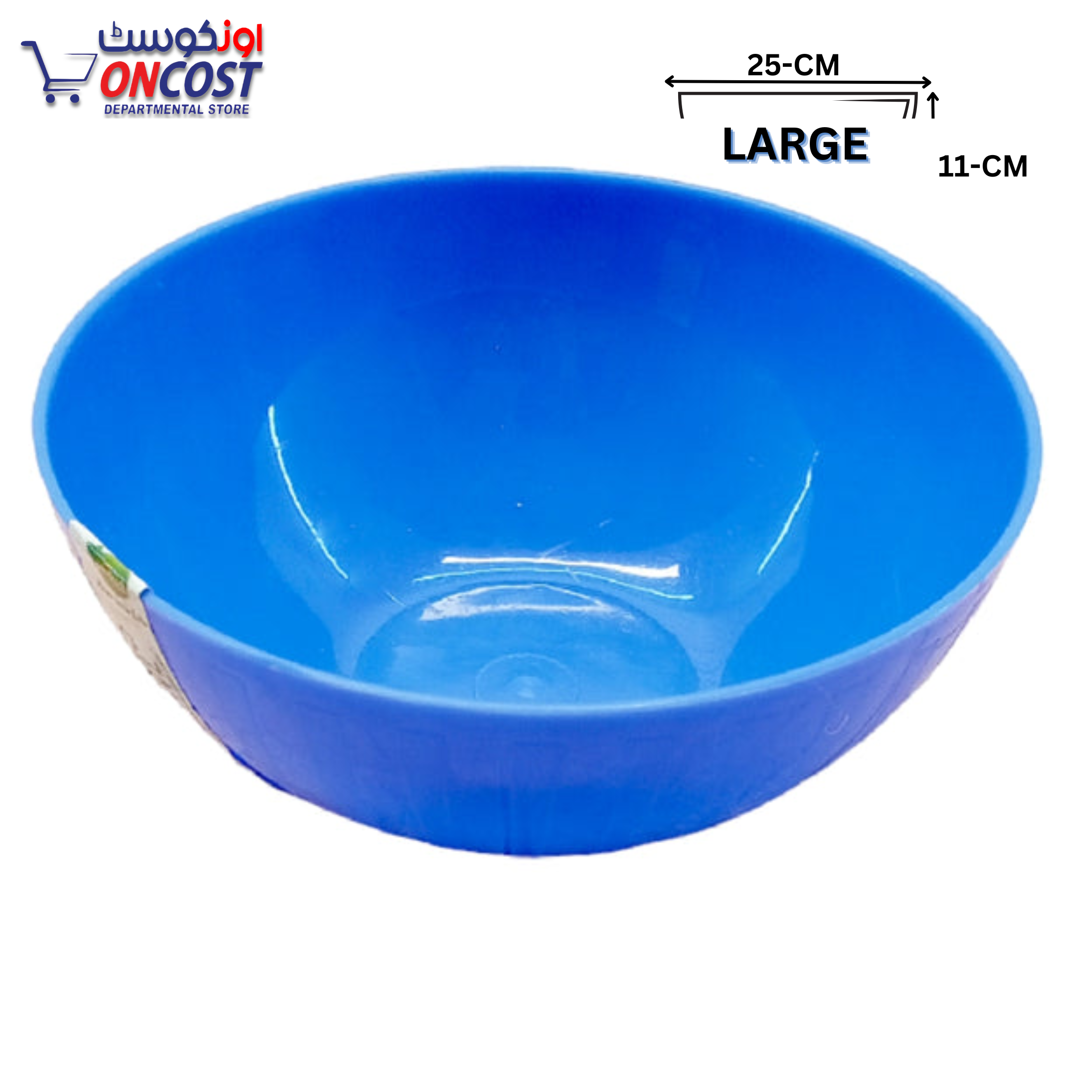 APPOLLO PRIMIO PLASTIC BOWL XL