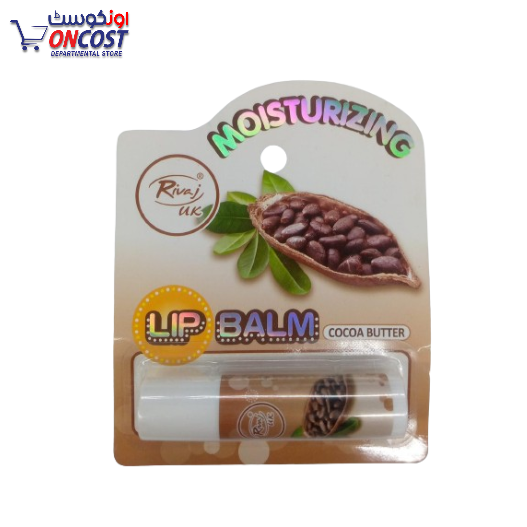 RIVAJ LIP BALM COCOA BUTTER MOISTURIZING 5.5GM