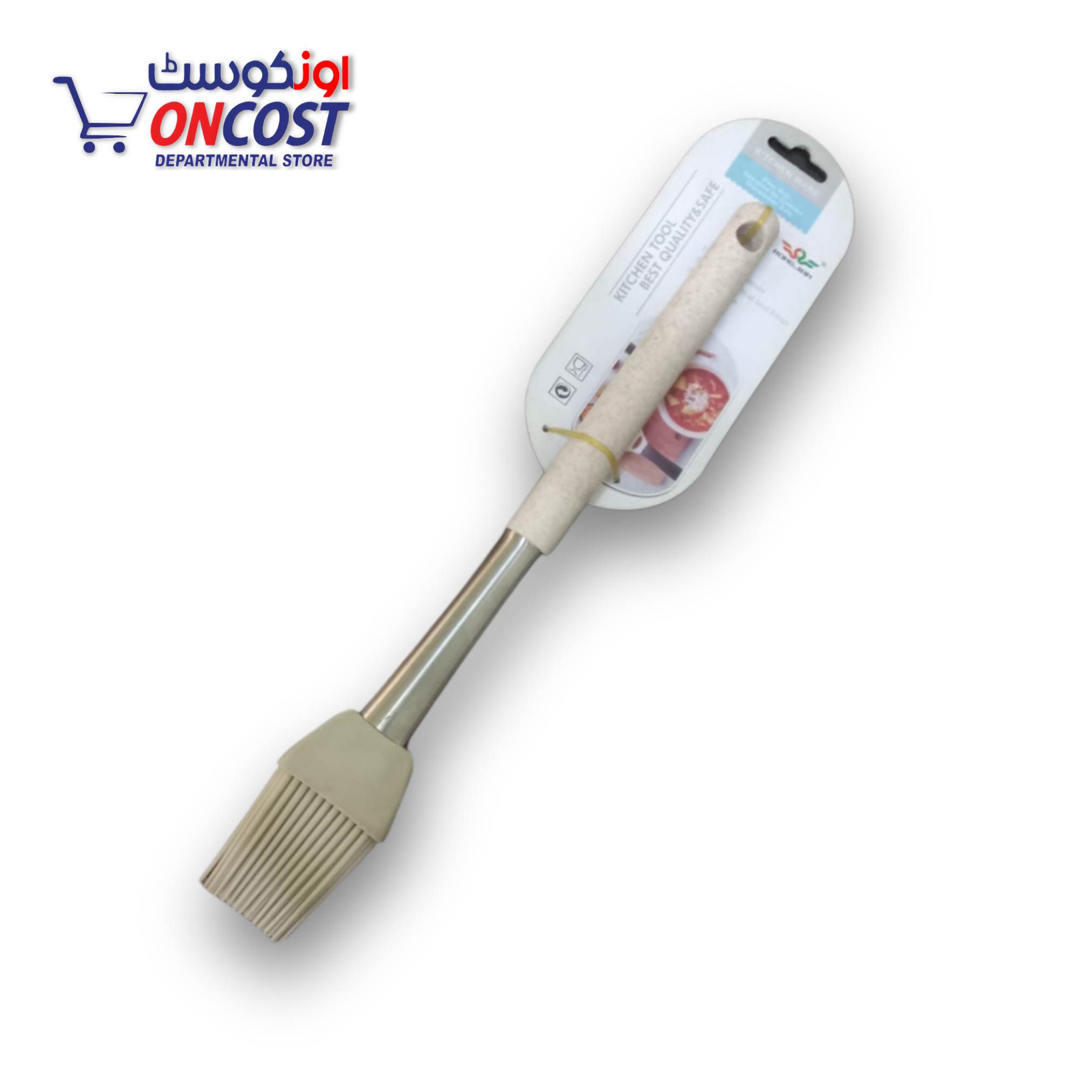 SILICONE OIL BRUSH FOR COOKING