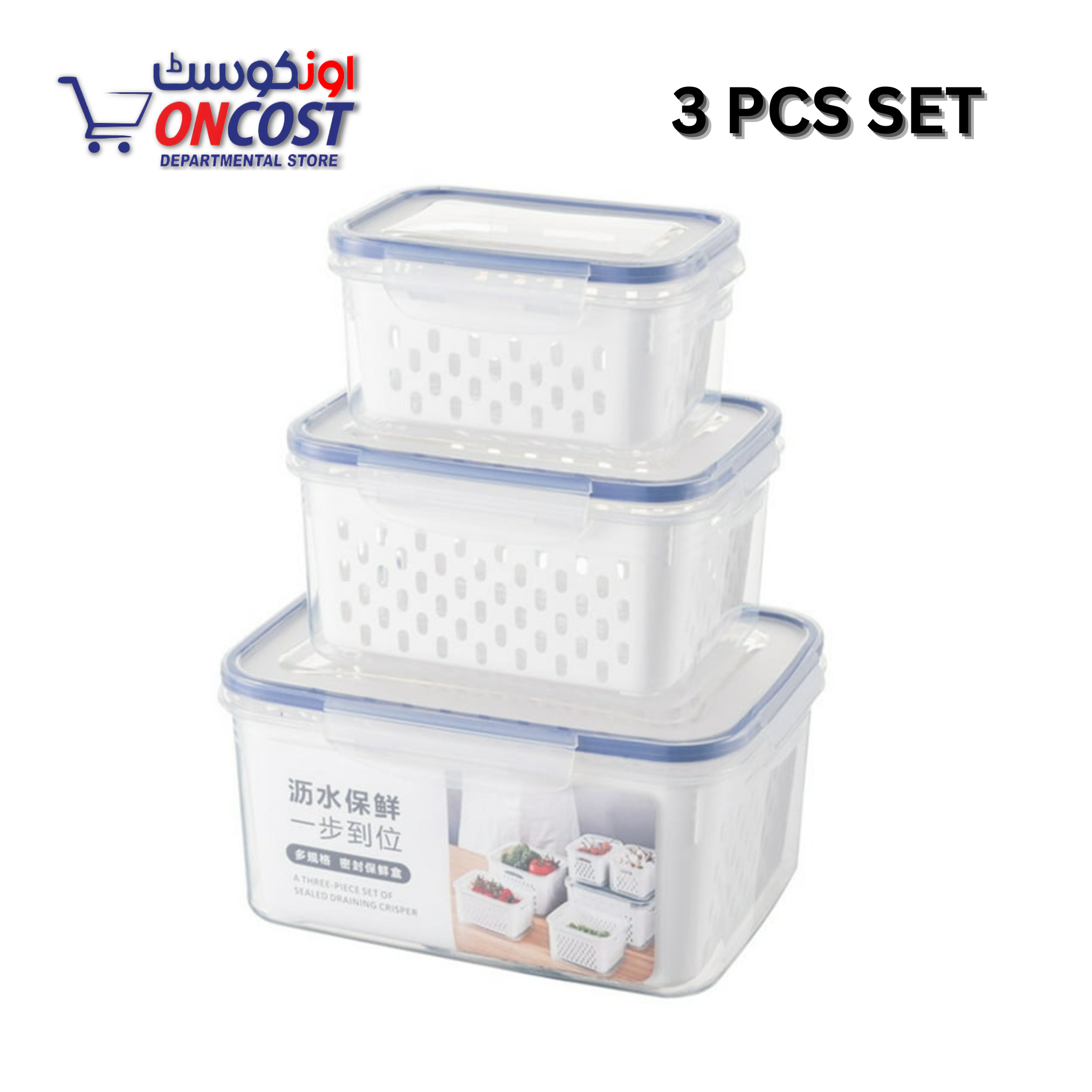 SEALED DRAINING CRISPER TRANSPARENT 3PCS SET