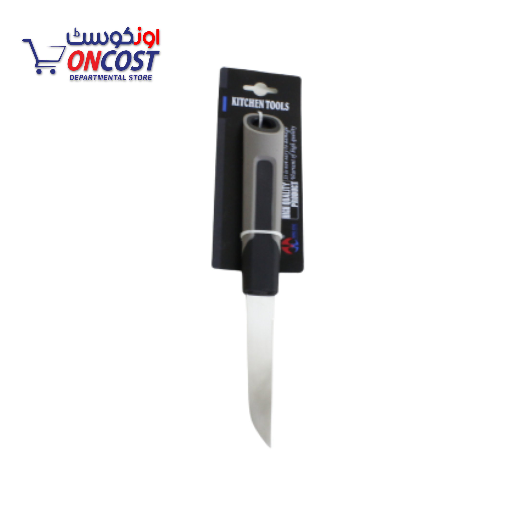 KITCHEN TOOL STAINLESS STEEL KNIFE PLASTIC HANDLE MK45