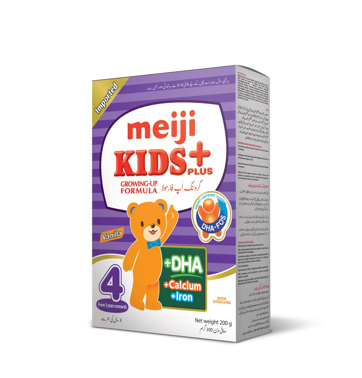 MEIJI KIDS PLUS GROWING-UP FORMULA VANILLA (4) 200GM