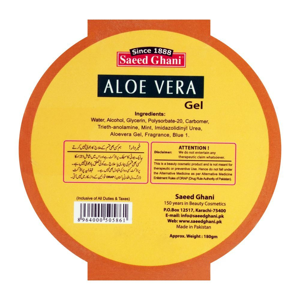 SAEED GHANI ALOE VERA GEL 180GM